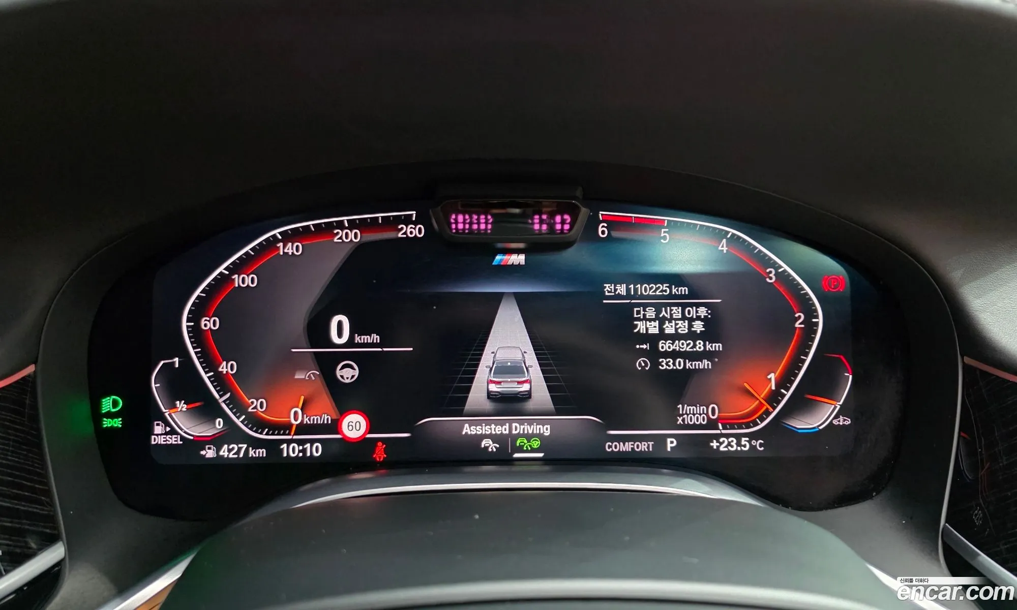 BMW 7 Series 2020 WBA7V4101LCE15580 — 6