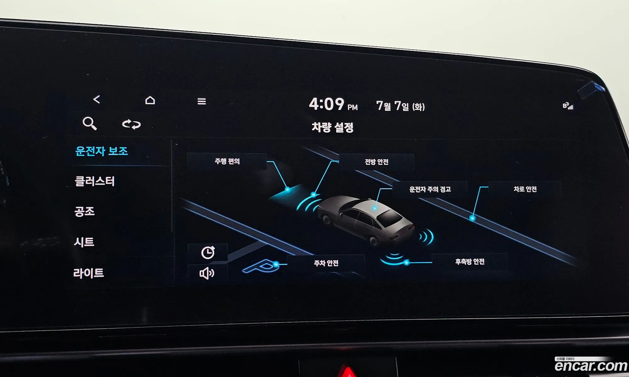 Hyundai Elantra 2021 — 27