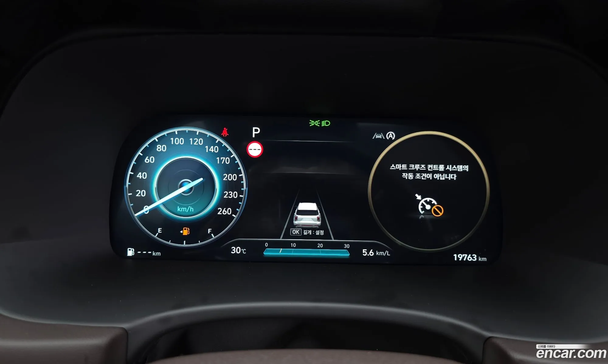 Hyundai Palisade 2024 — 15