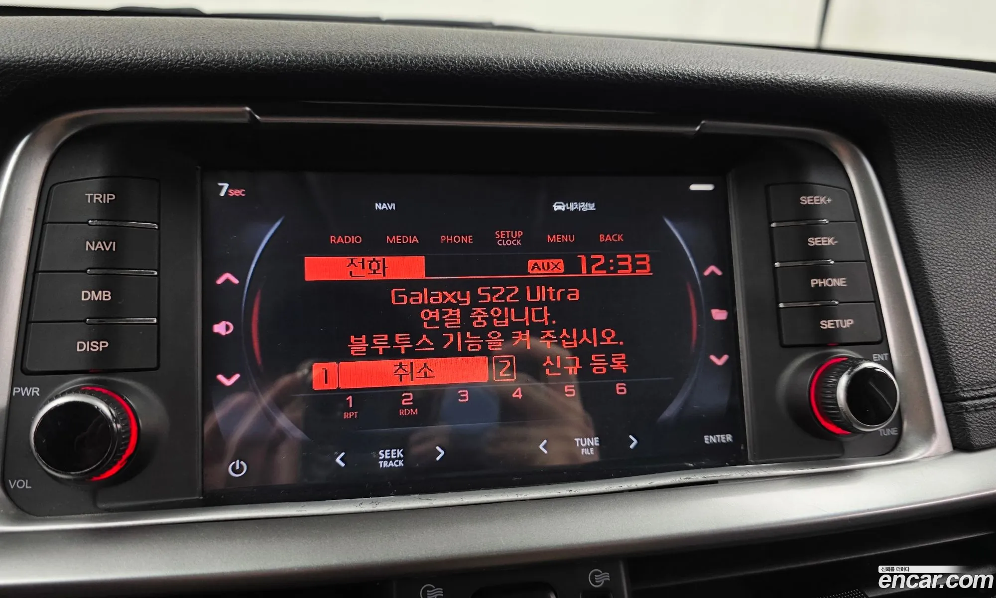 Kia K5 2019 — 5