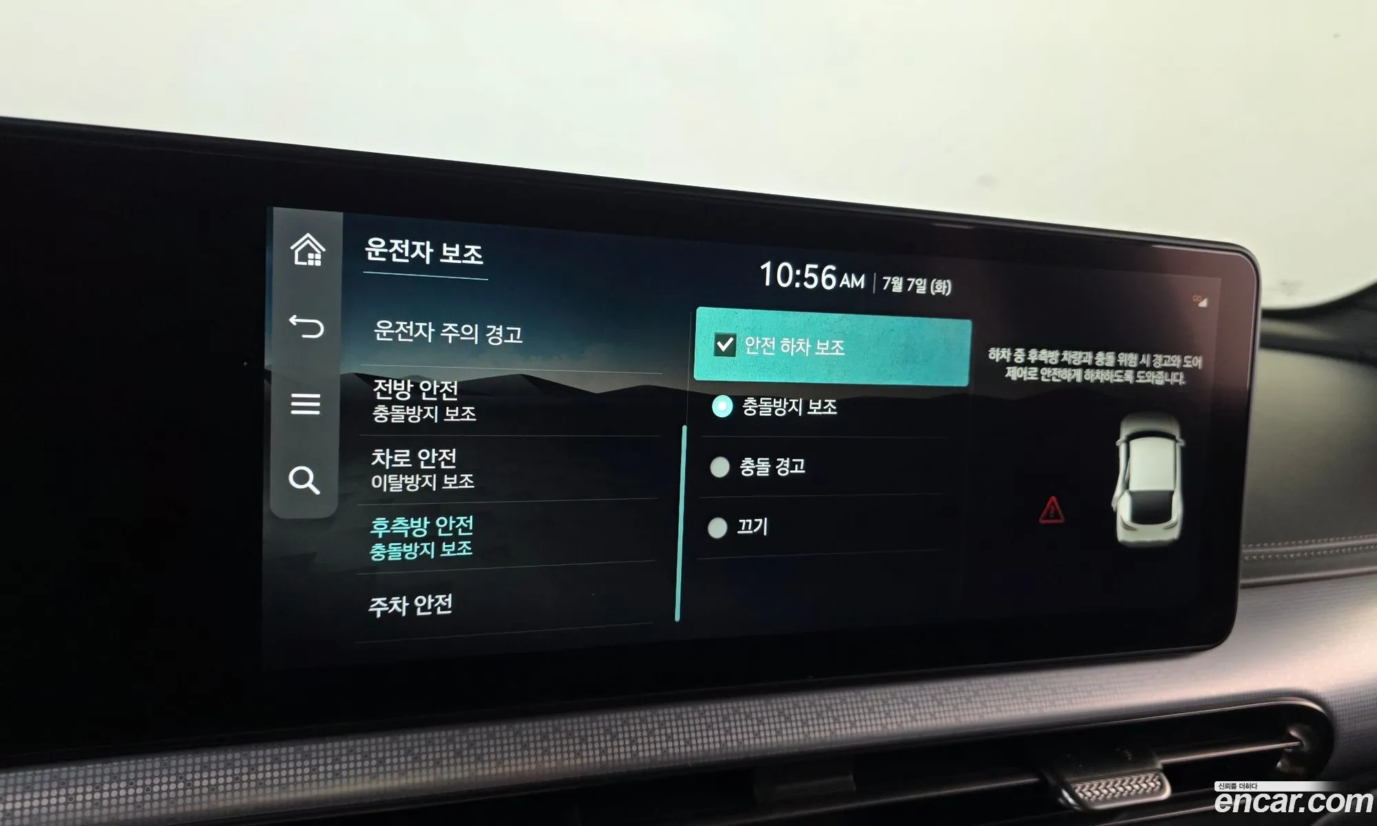 Genesis GV60 2022 — 13