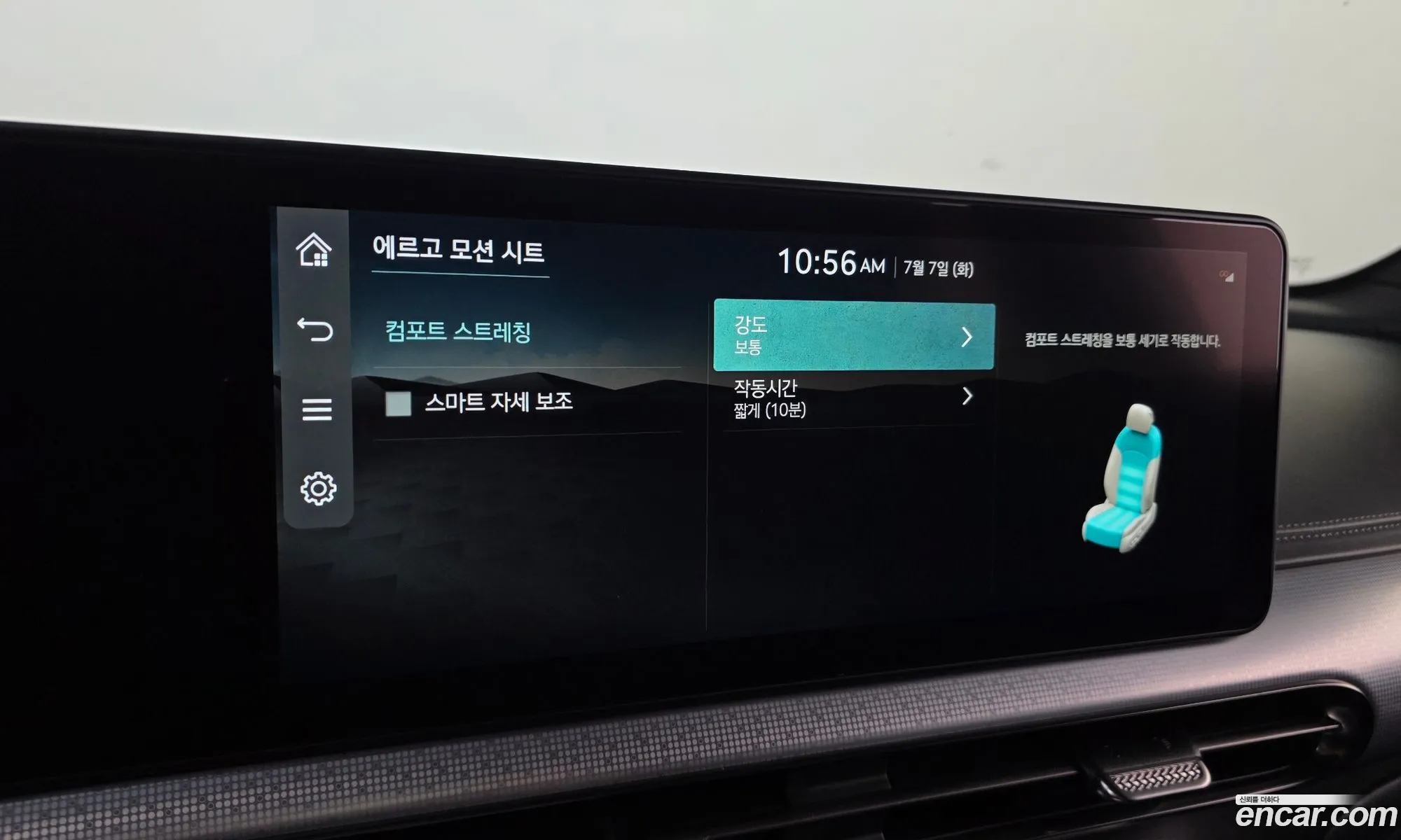 Genesis GV60 2022 — 19