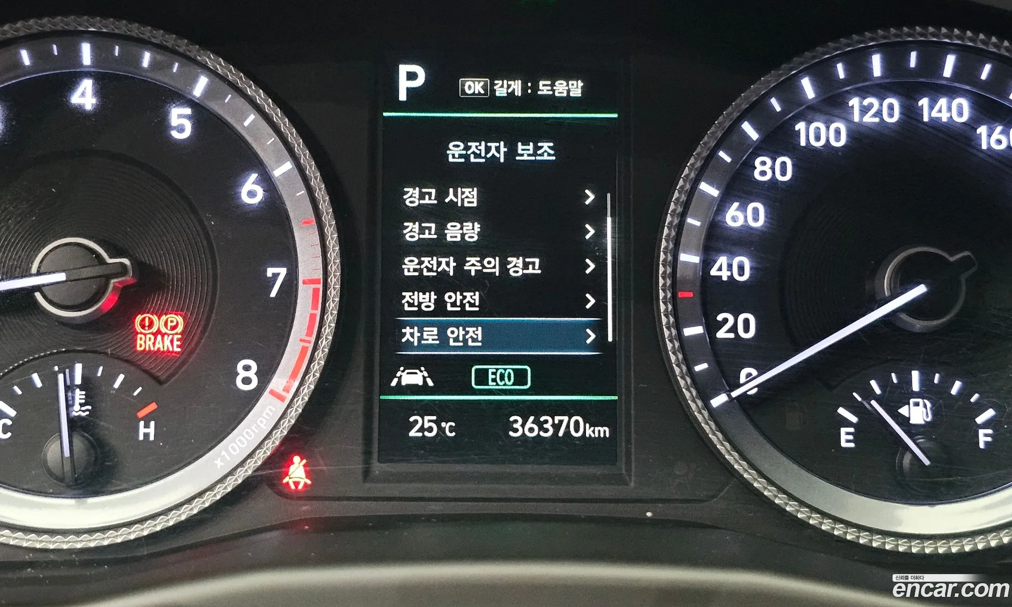 Hyundai Sonata 2022 — 9