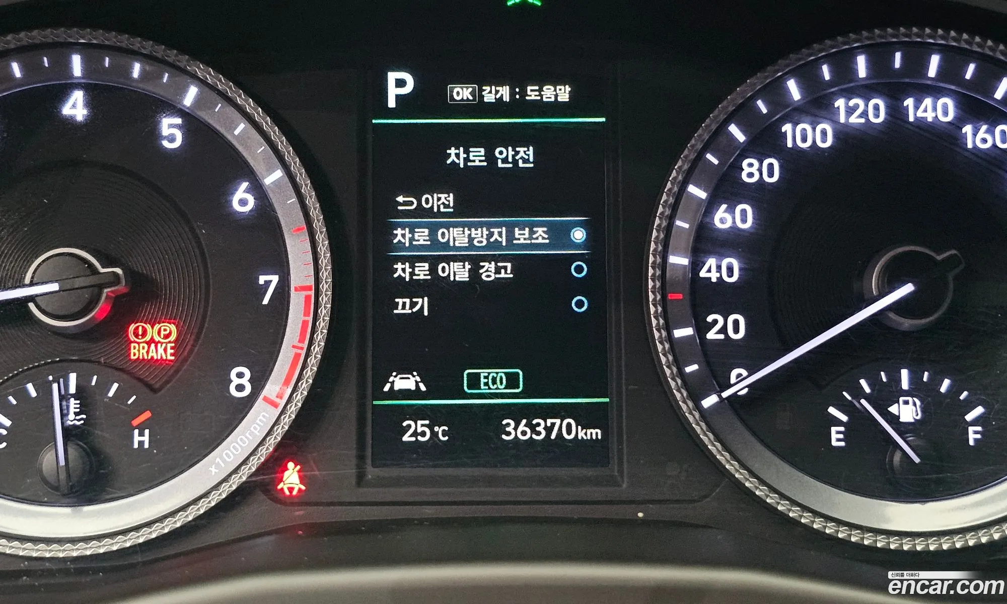 Hyundai Sonata 2022 — 21