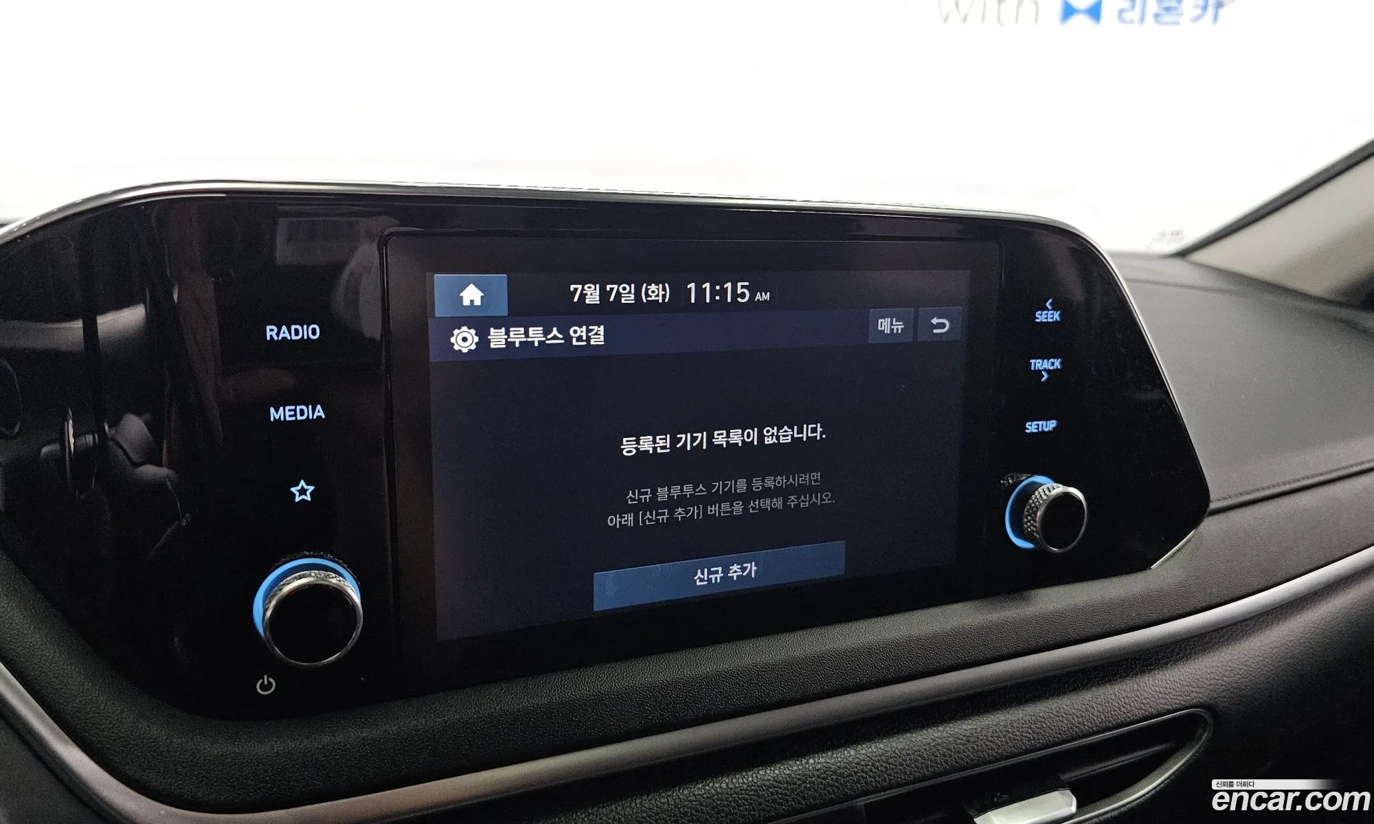 Hyundai Sonata 2022 — 15