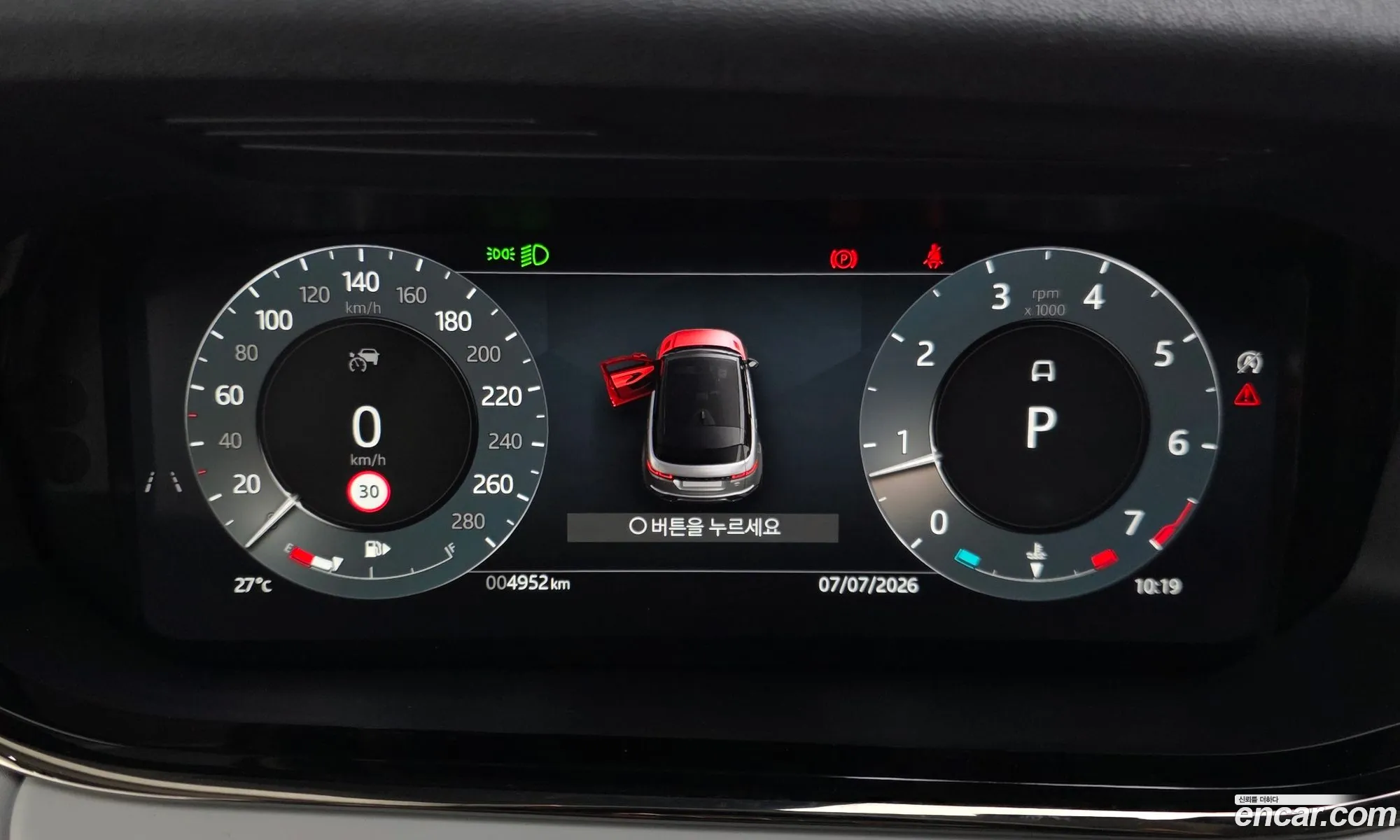 Land Rover Range Rover Evoque 2025 SALZA2BX4SH267794 — 12