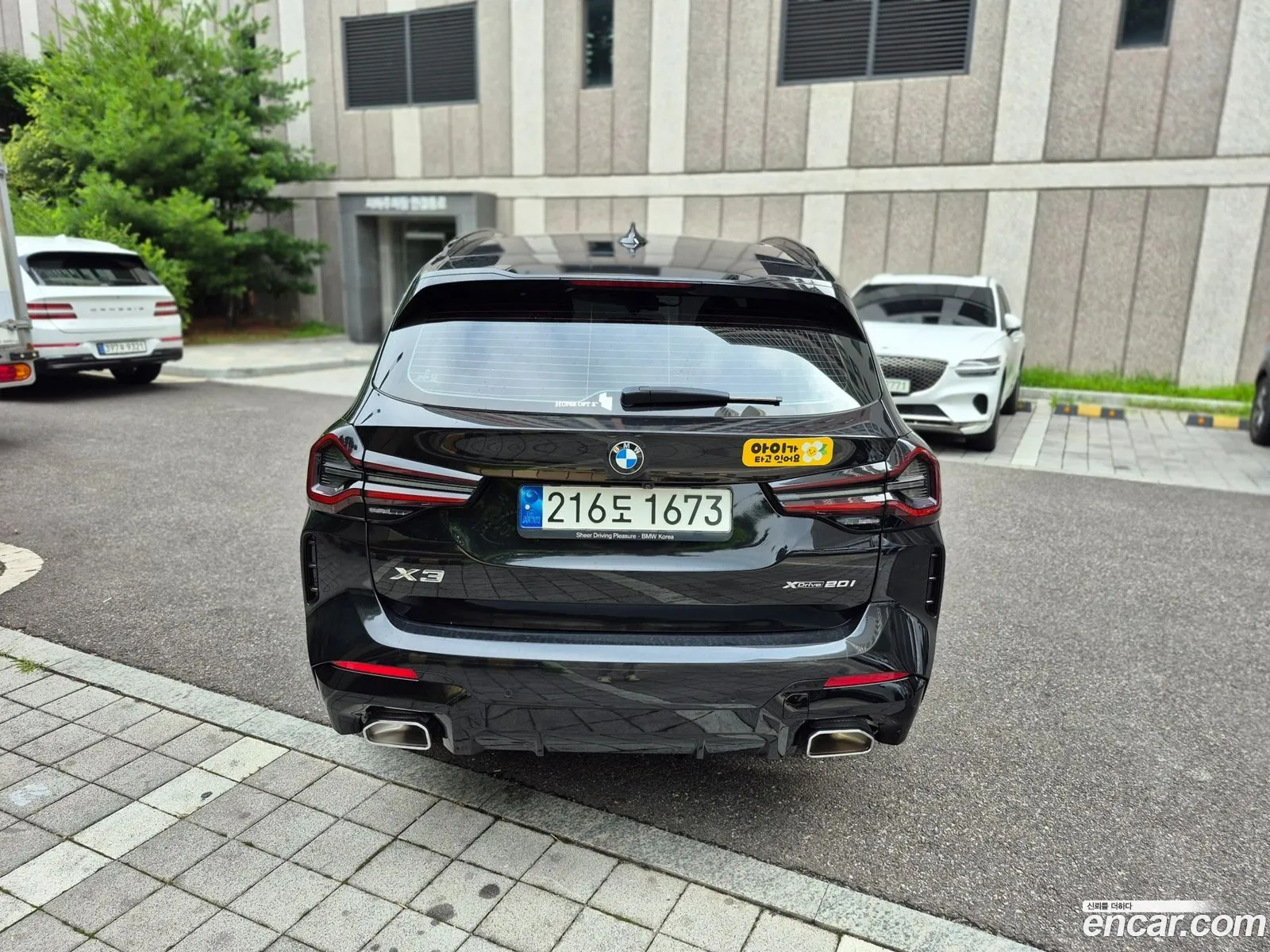 BMW X3 2022 — 3
