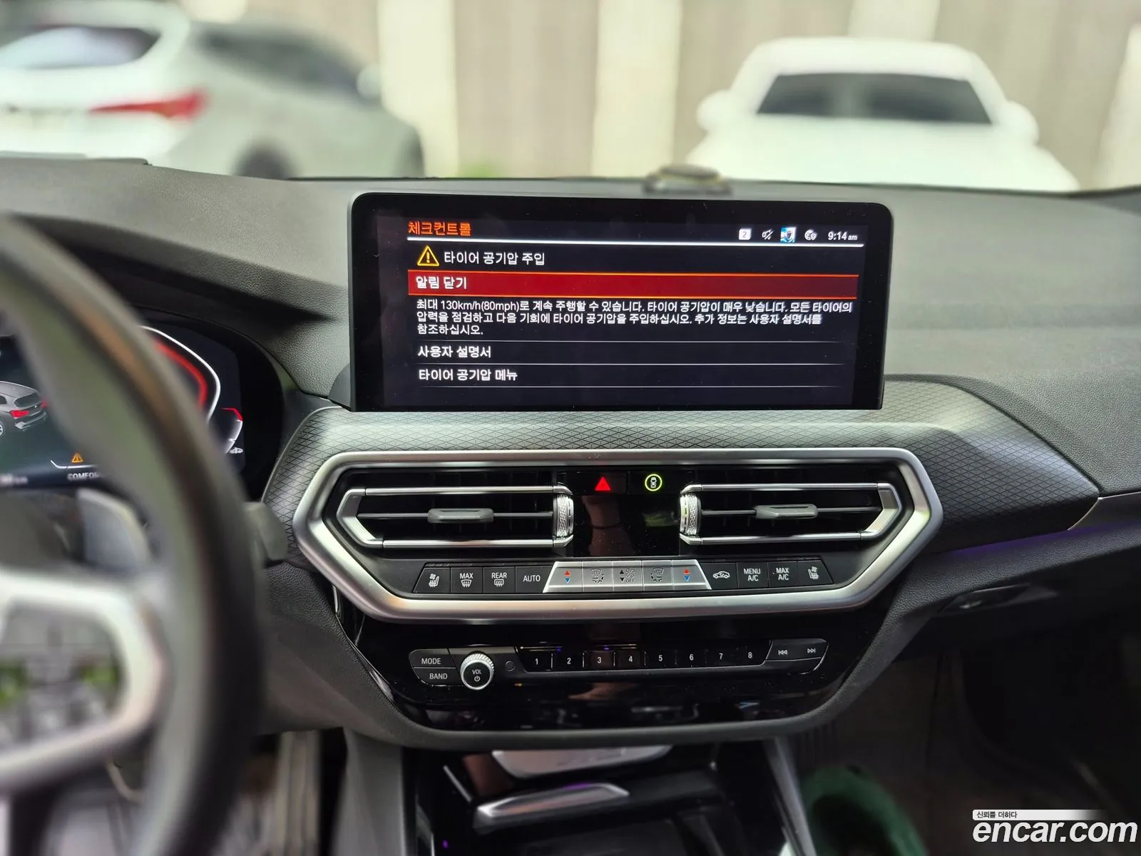 BMW X3 2022 — 7