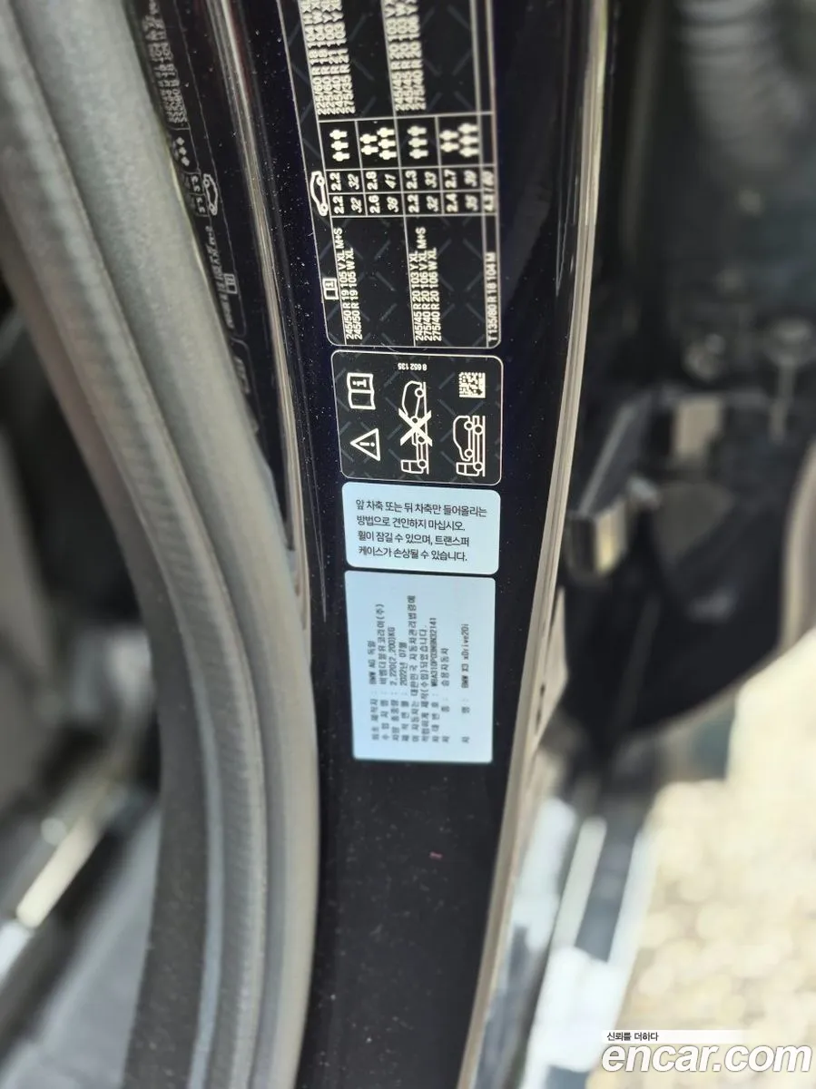 BMW X3 2022 — 6