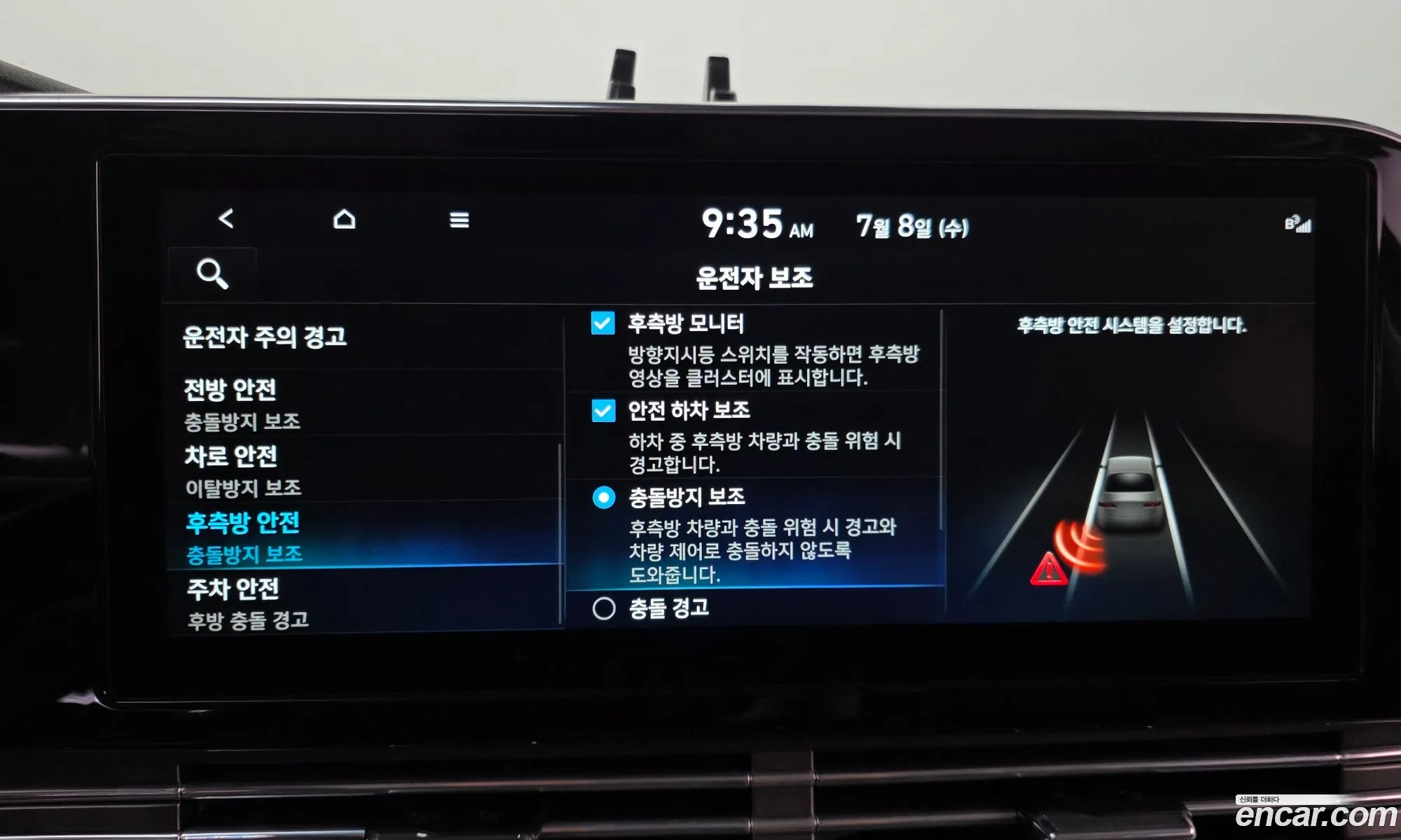 Hyundai Grandeur IG 2021 — 11