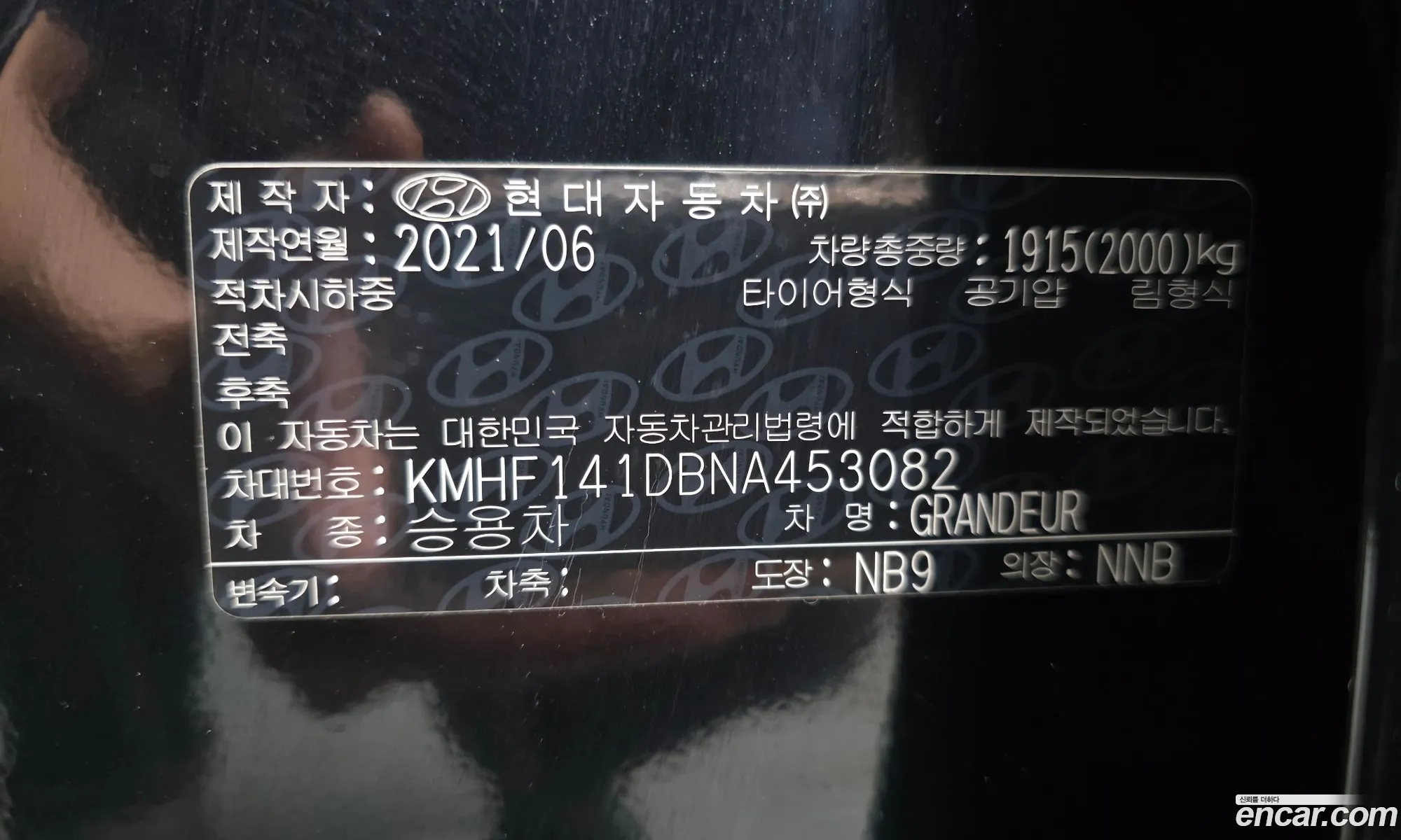Hyundai Grandeur IG 2021 — 7