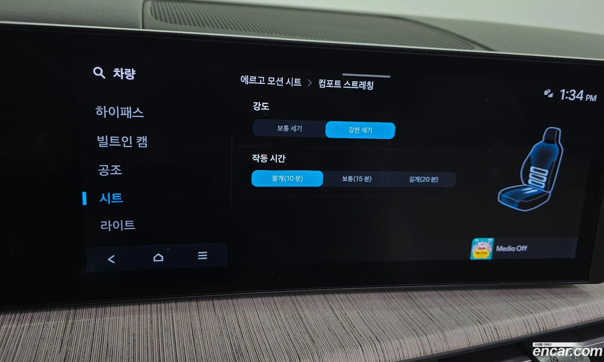 Hyundai Santa Fe 2023 — 4