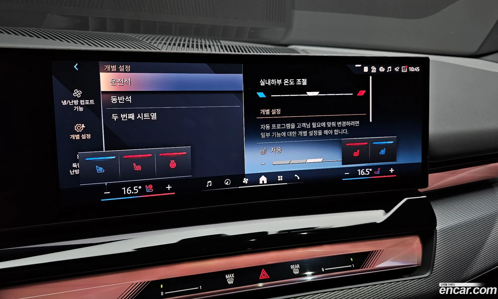 BMW 5 Series 2025 — 7