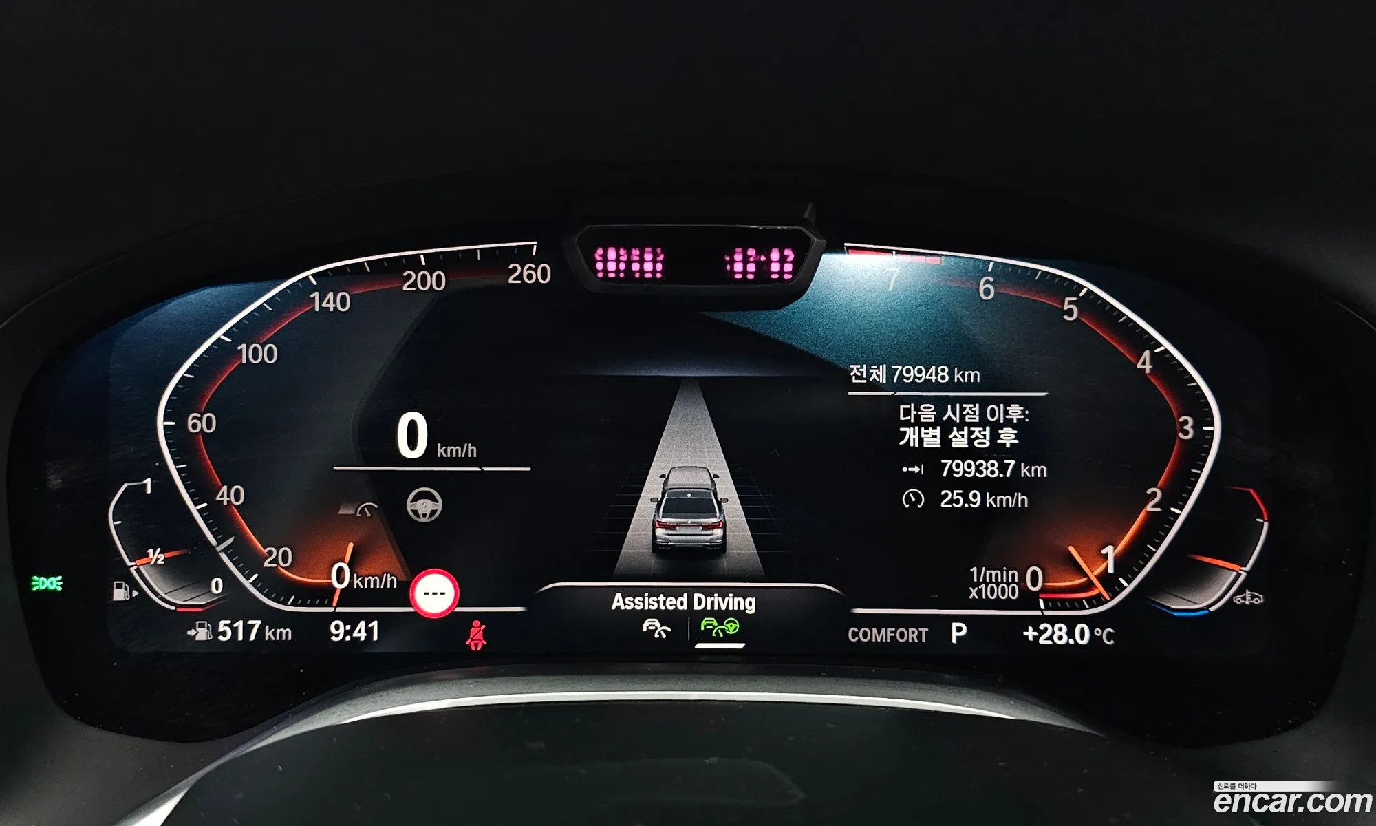 BMW 7 Series 2020 WBA7R2106MCF79871 — 3