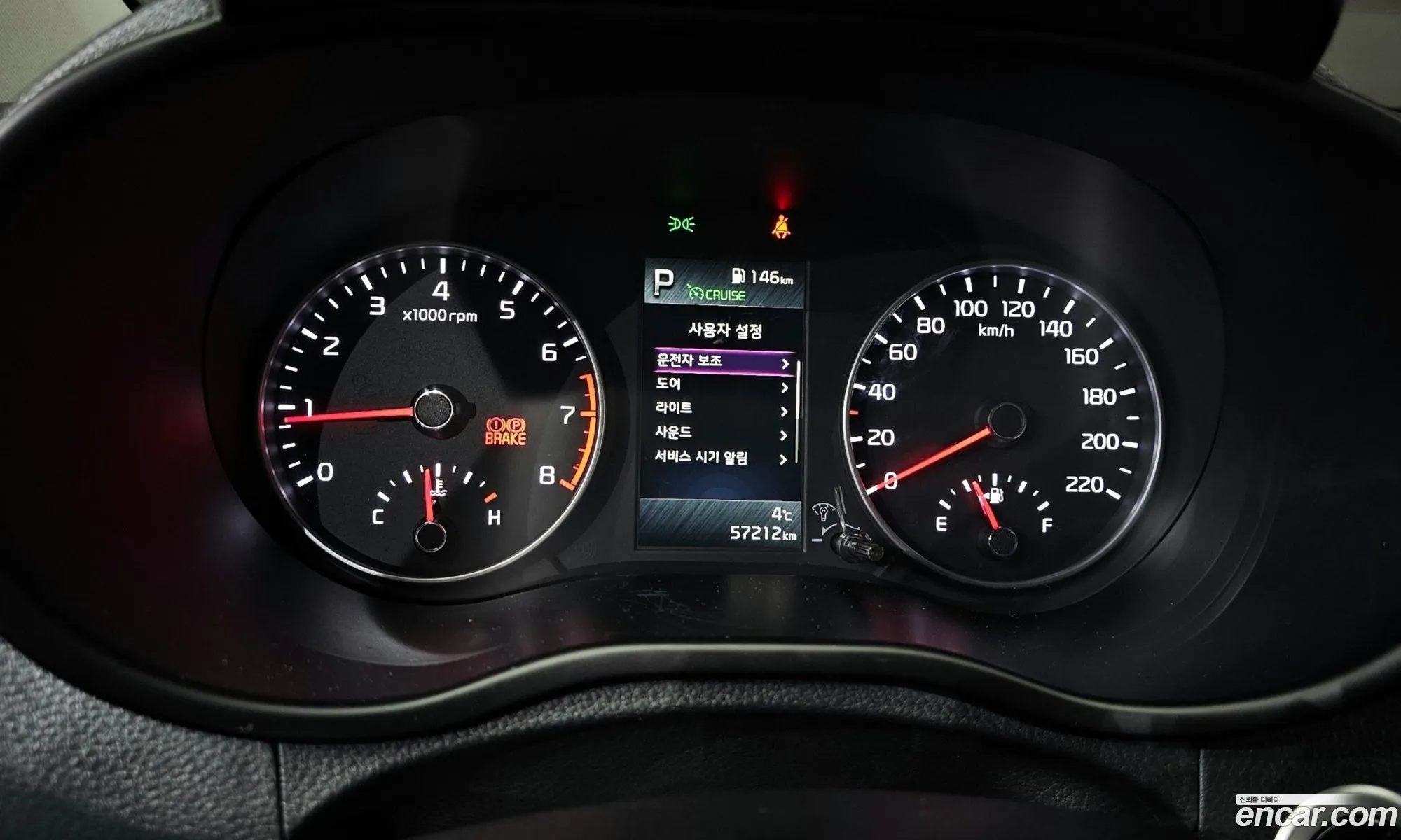 Kia Morning Urban 2020 — 9