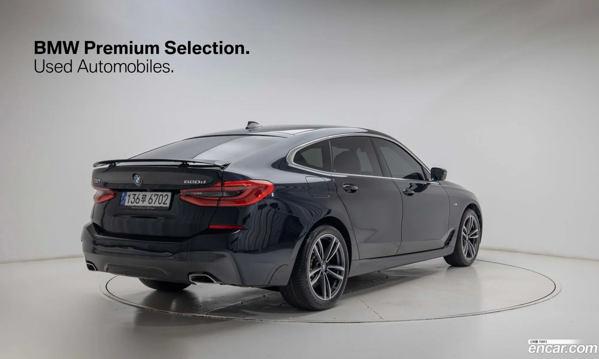 BMW 6 Series GT 2023 — 3