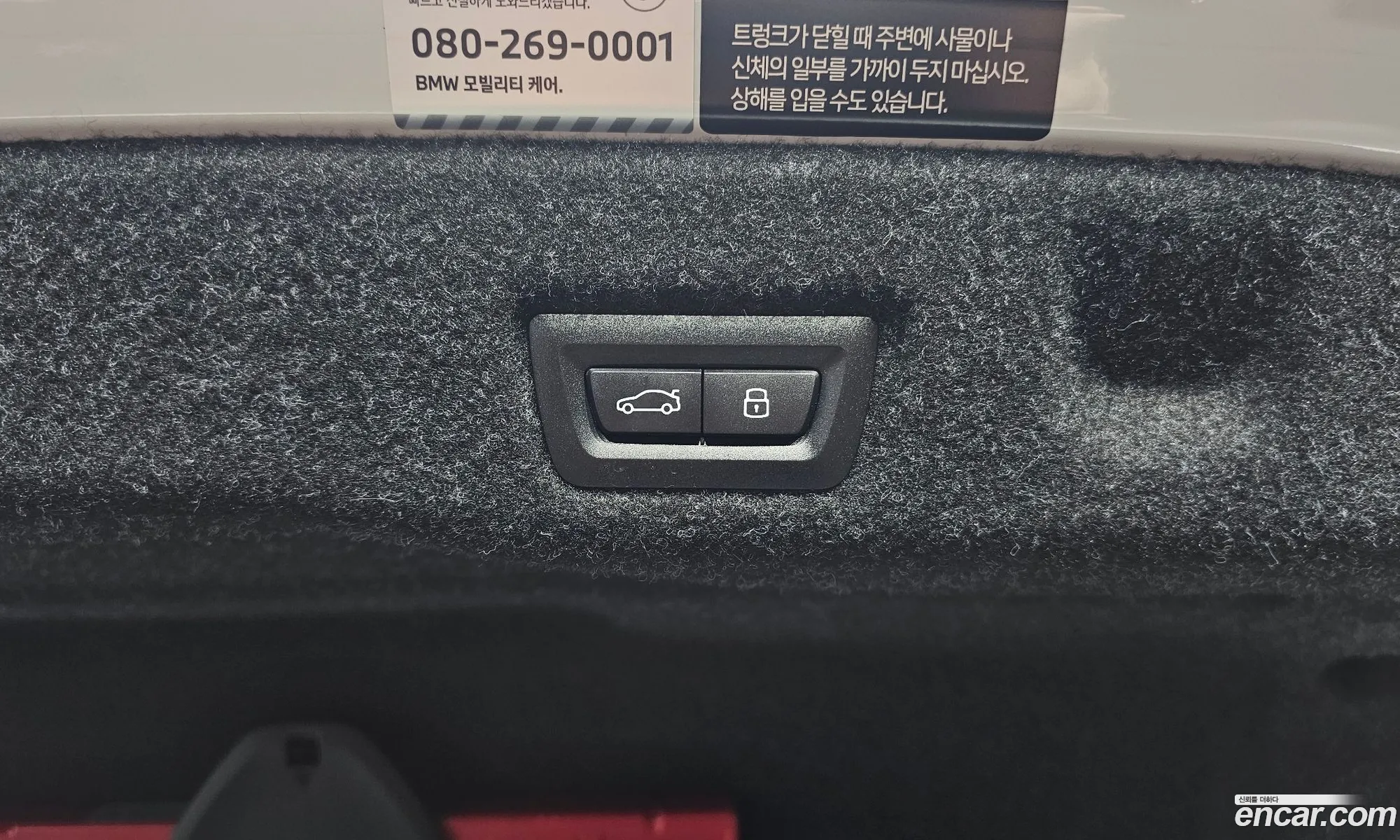 BMW 5 Series 2025 WBA51FJ08SCT78358 — 17
