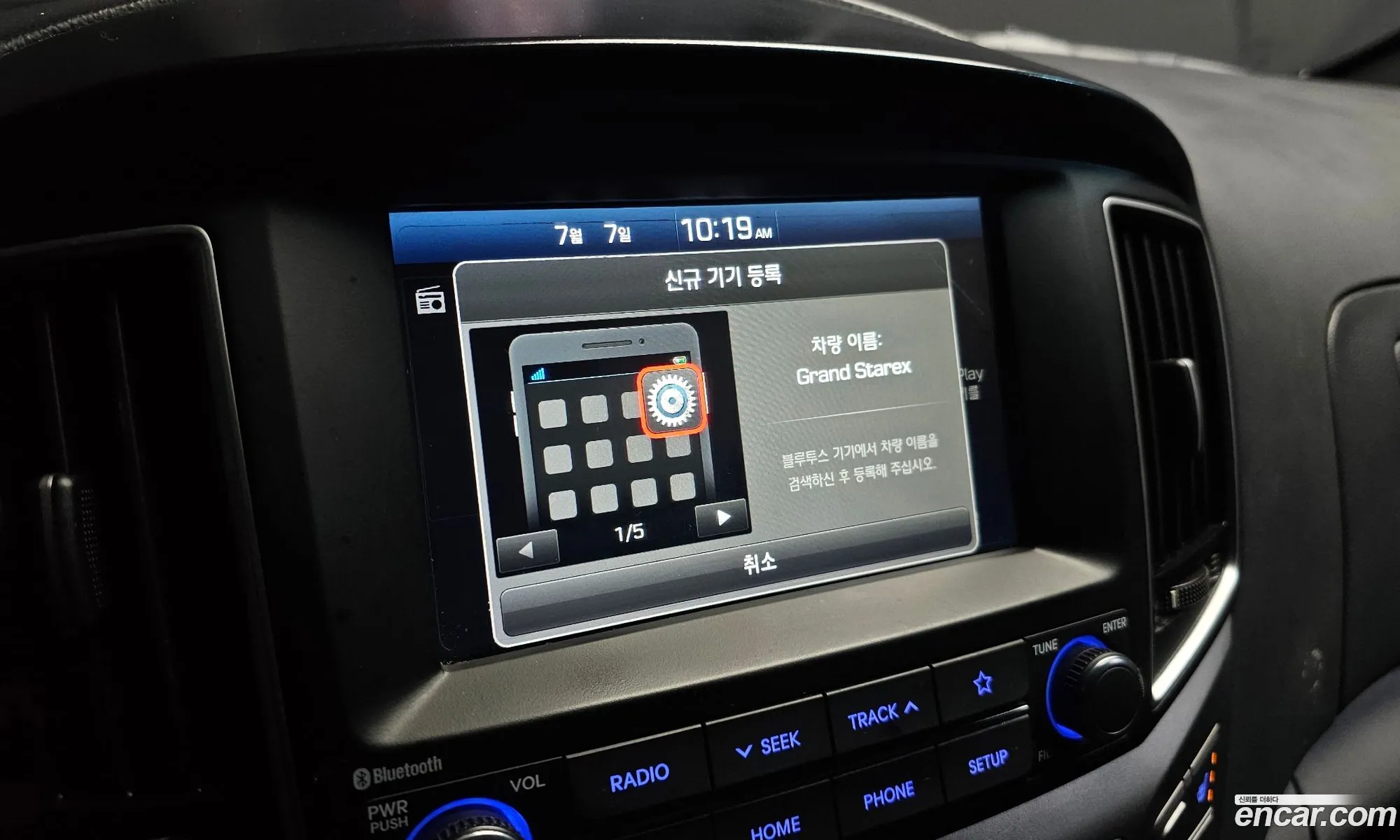 Hyundai Grand Starex 2020 — 10
