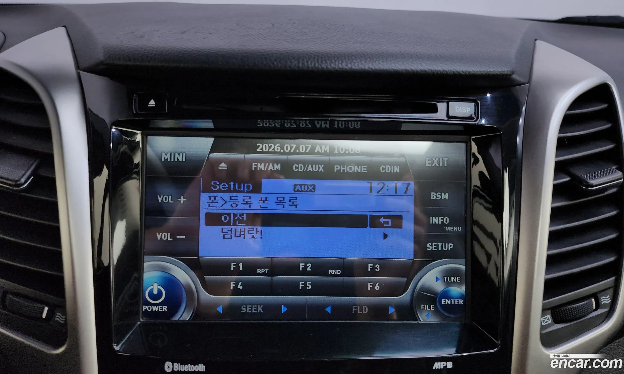 Hyundai i30 2012 — 11