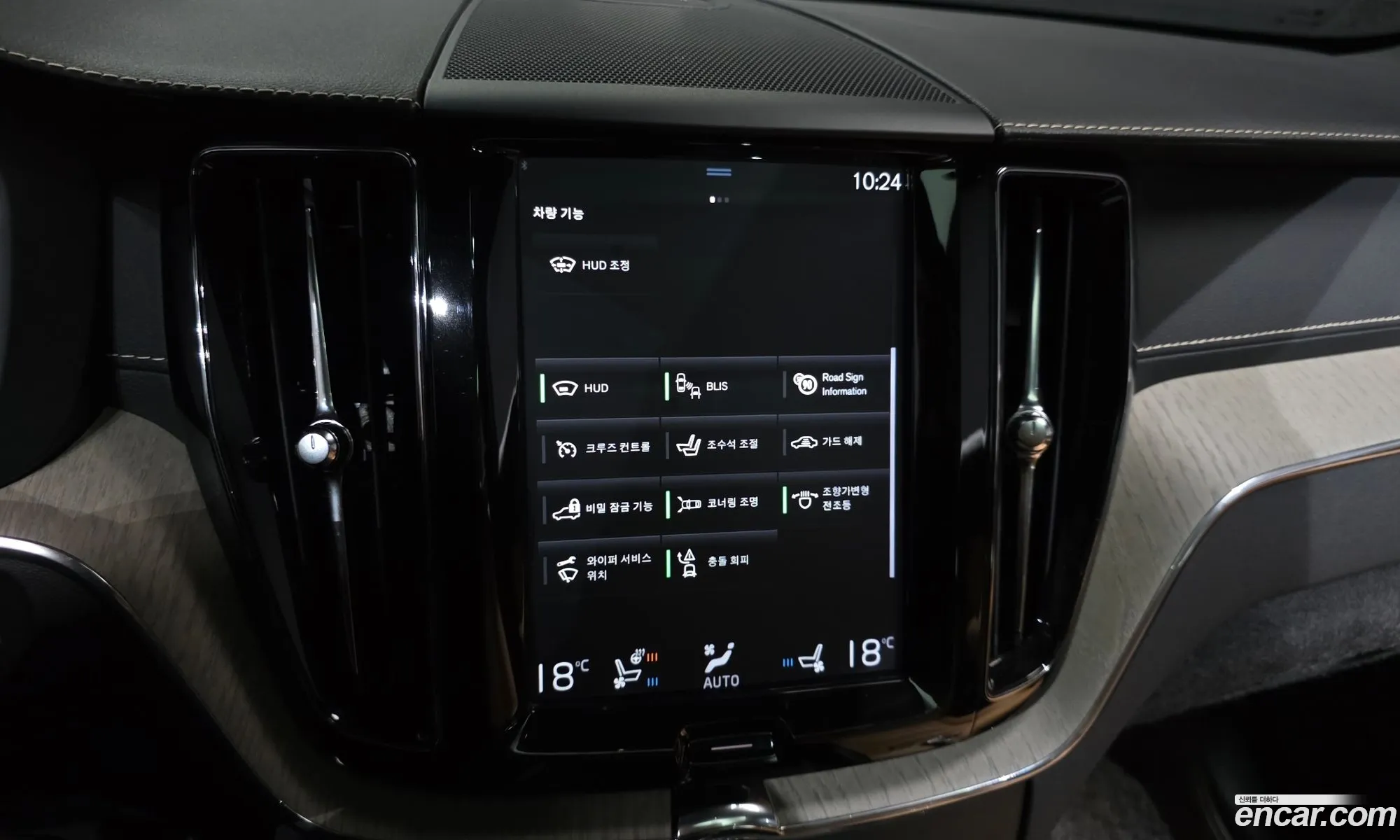 Volvo XC60 2019 YV1UZ68TCK1314464 — 19