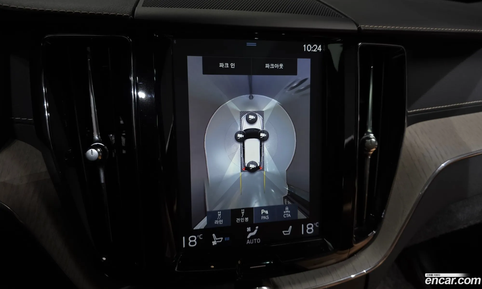 Volvo XC60 2019 YV1UZ68TCK1314464 — 24