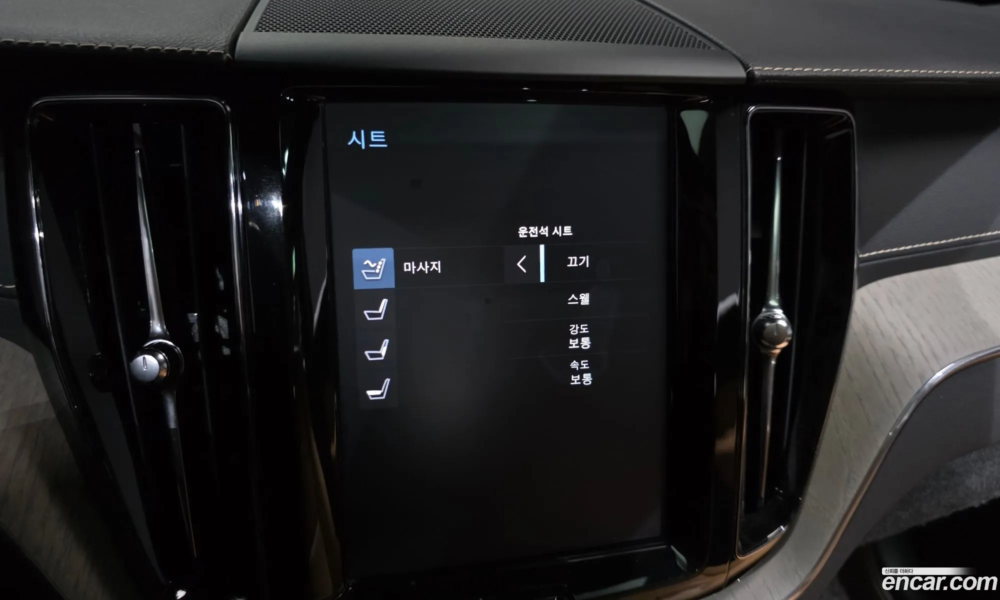 Volvo XC60 2019 YV1UZ68TCK1314464 — 8