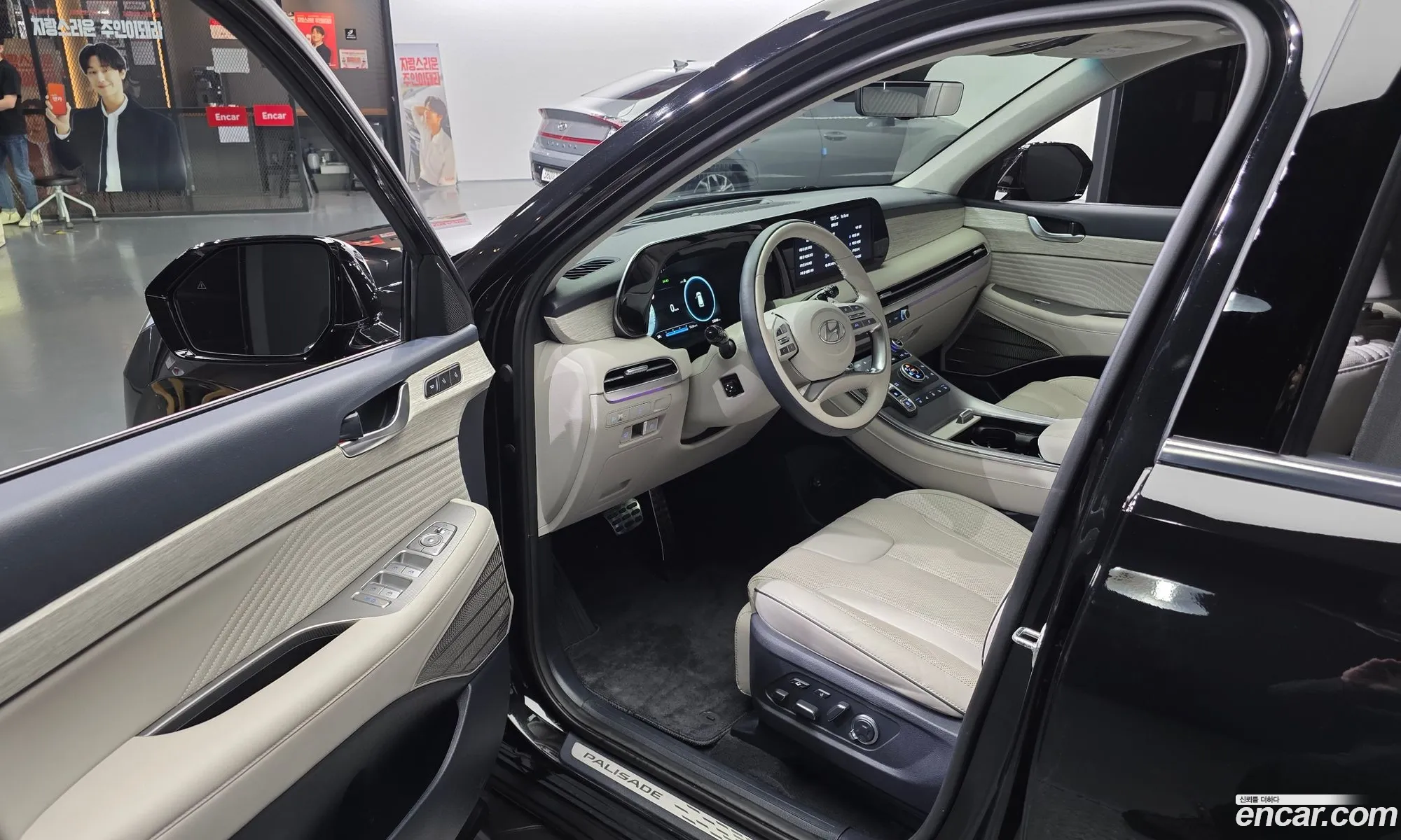 Hyundai Palisade 2023 — 7
