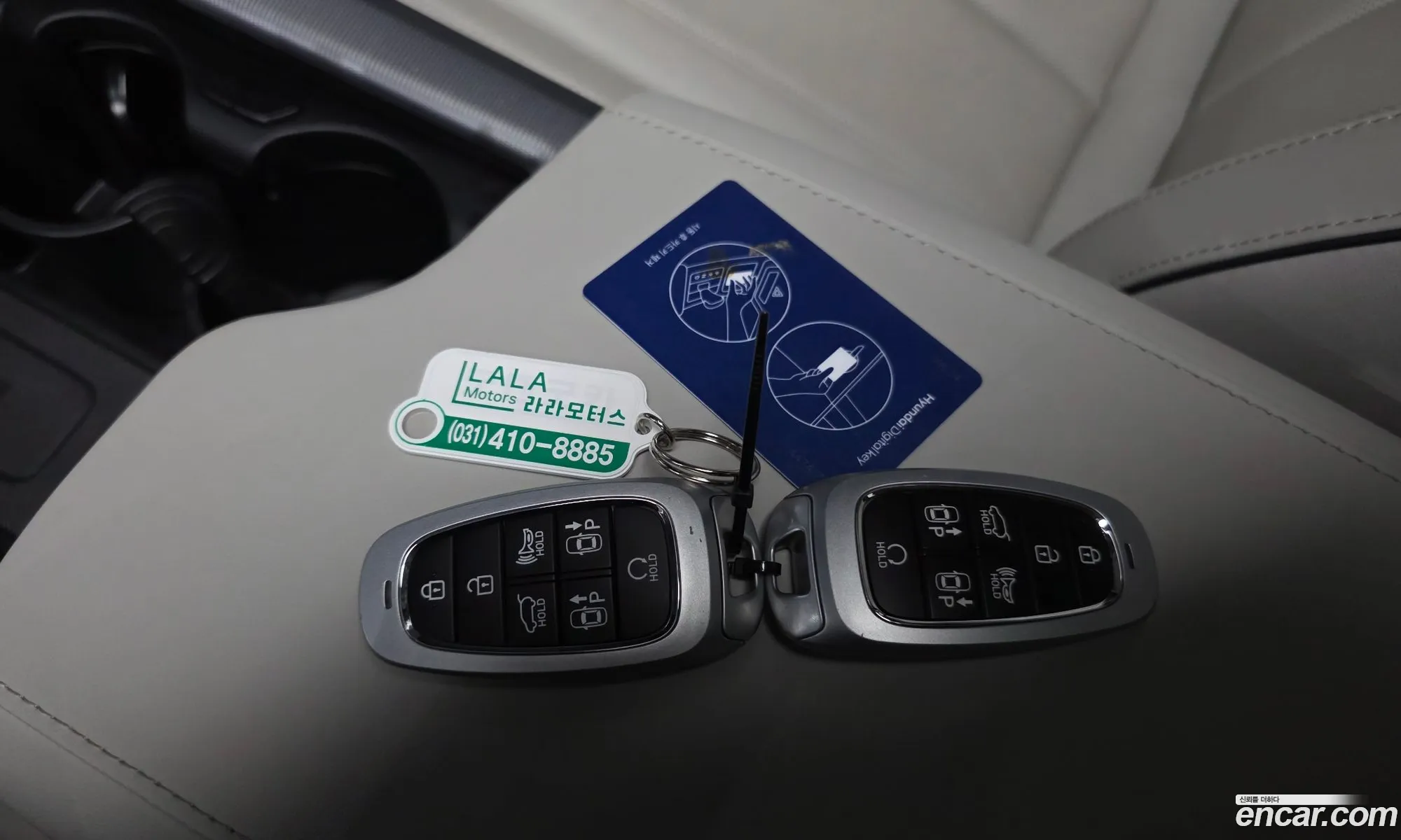 Hyundai Palisade 2023 — 26