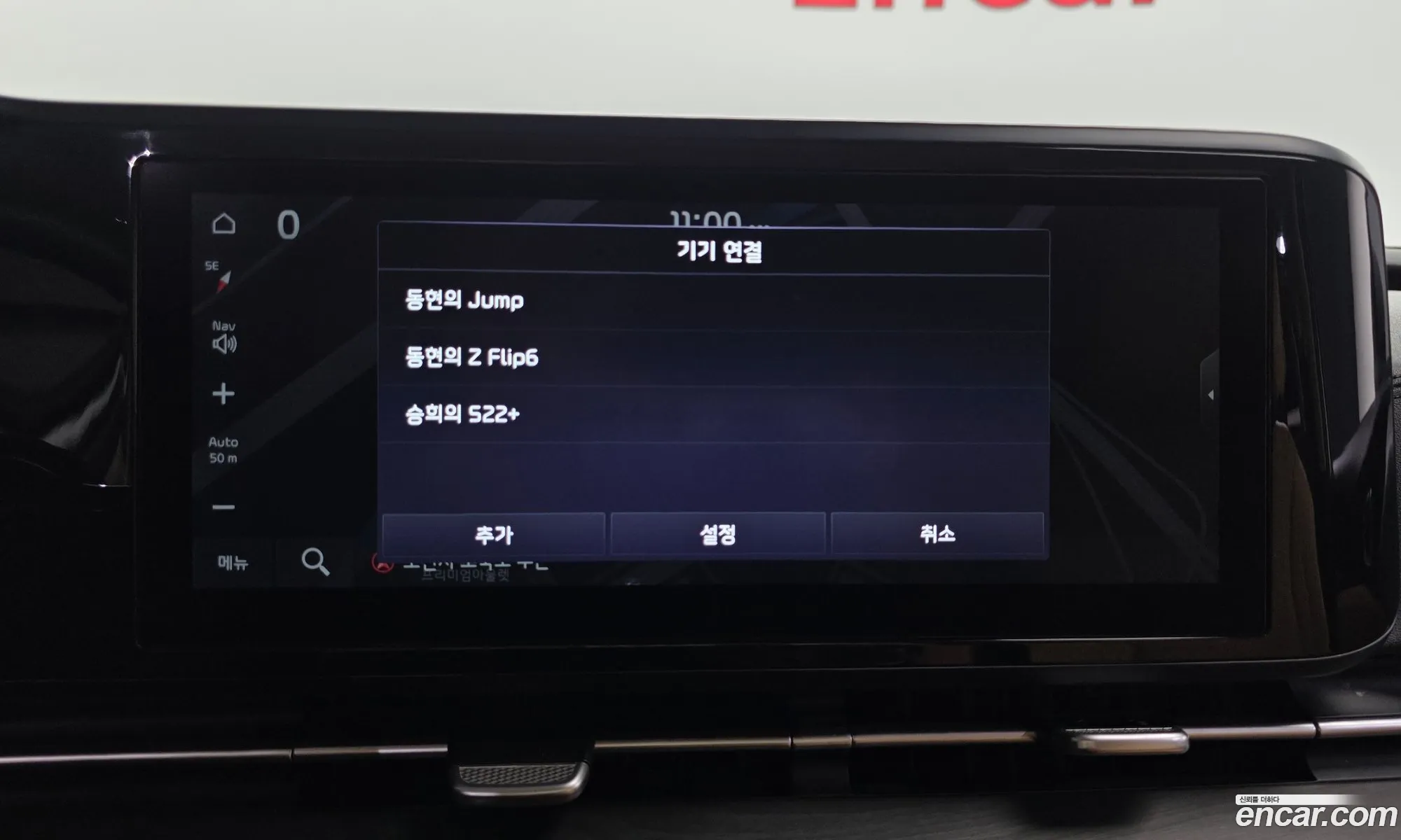 Kia Carnival 2022 — 26