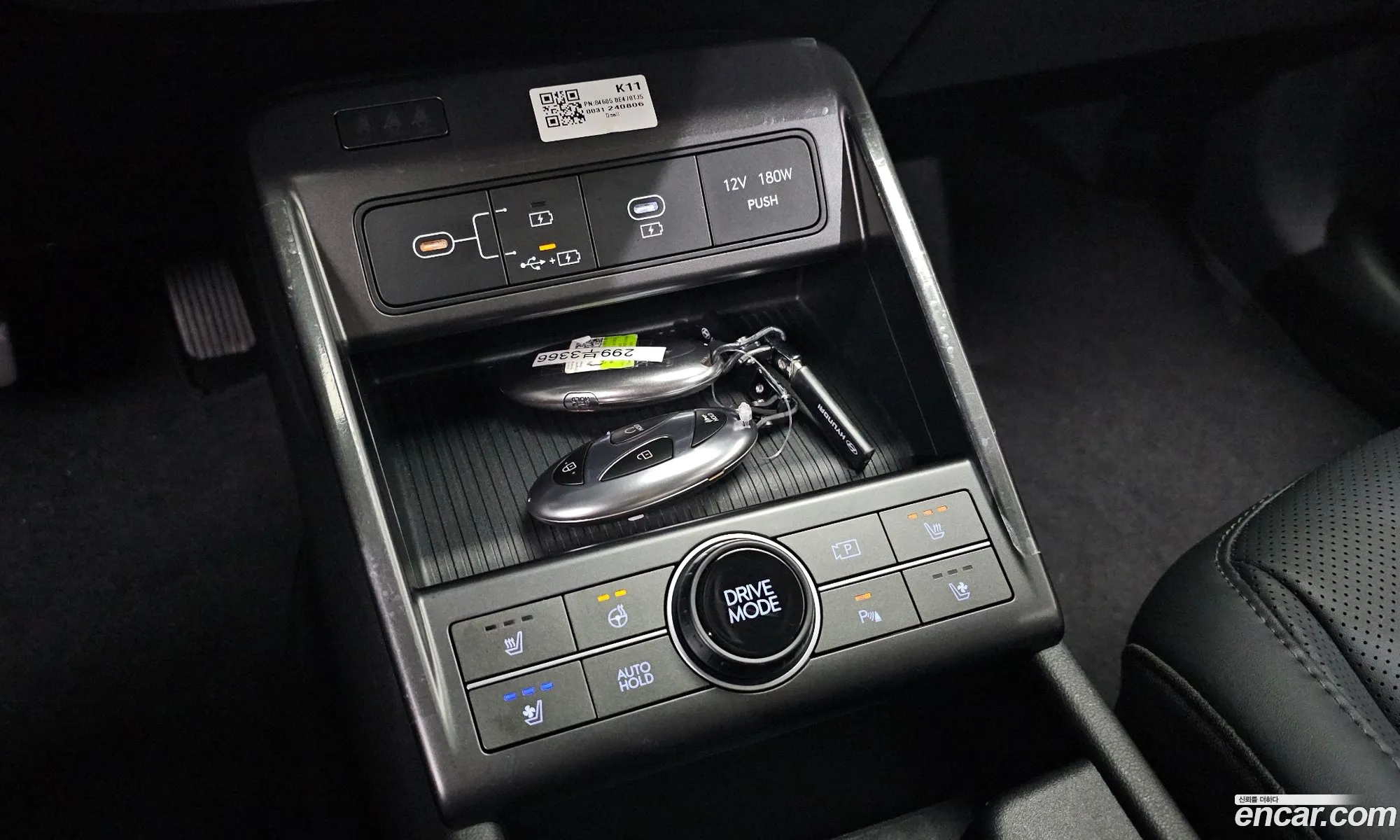 Hyundai Kona Hybrid 2024 — 3