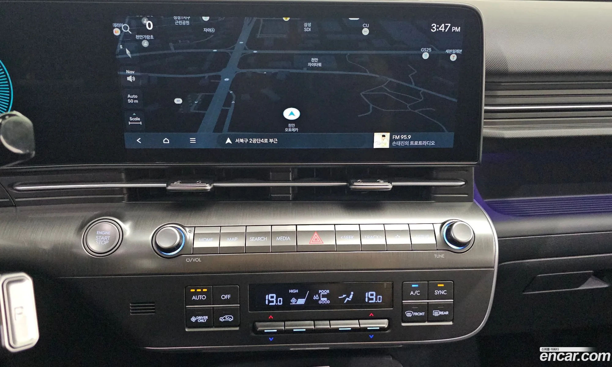 Hyundai Kona Hybrid 2024 — 16