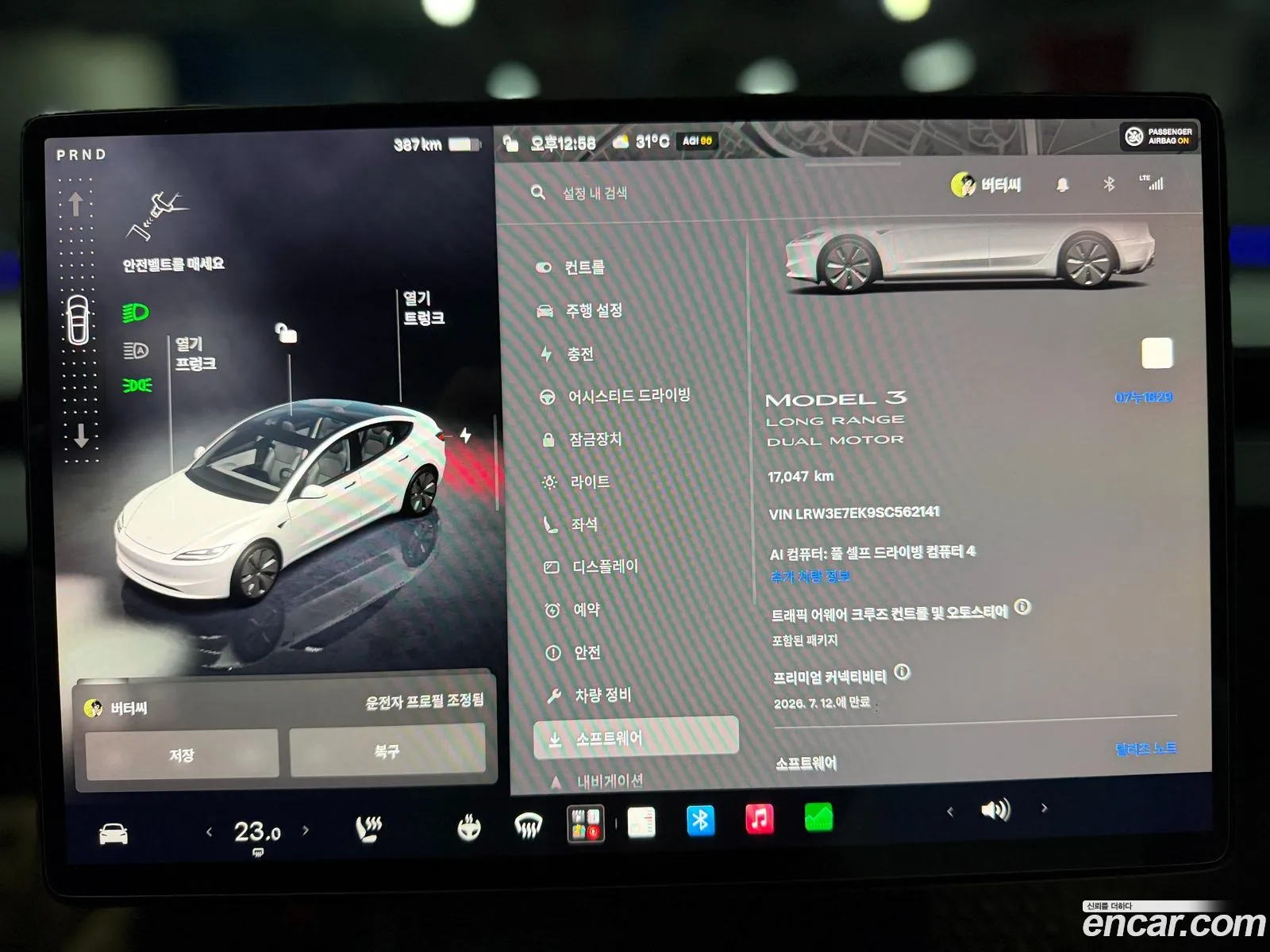 Tesla Model 3 2025 — 13