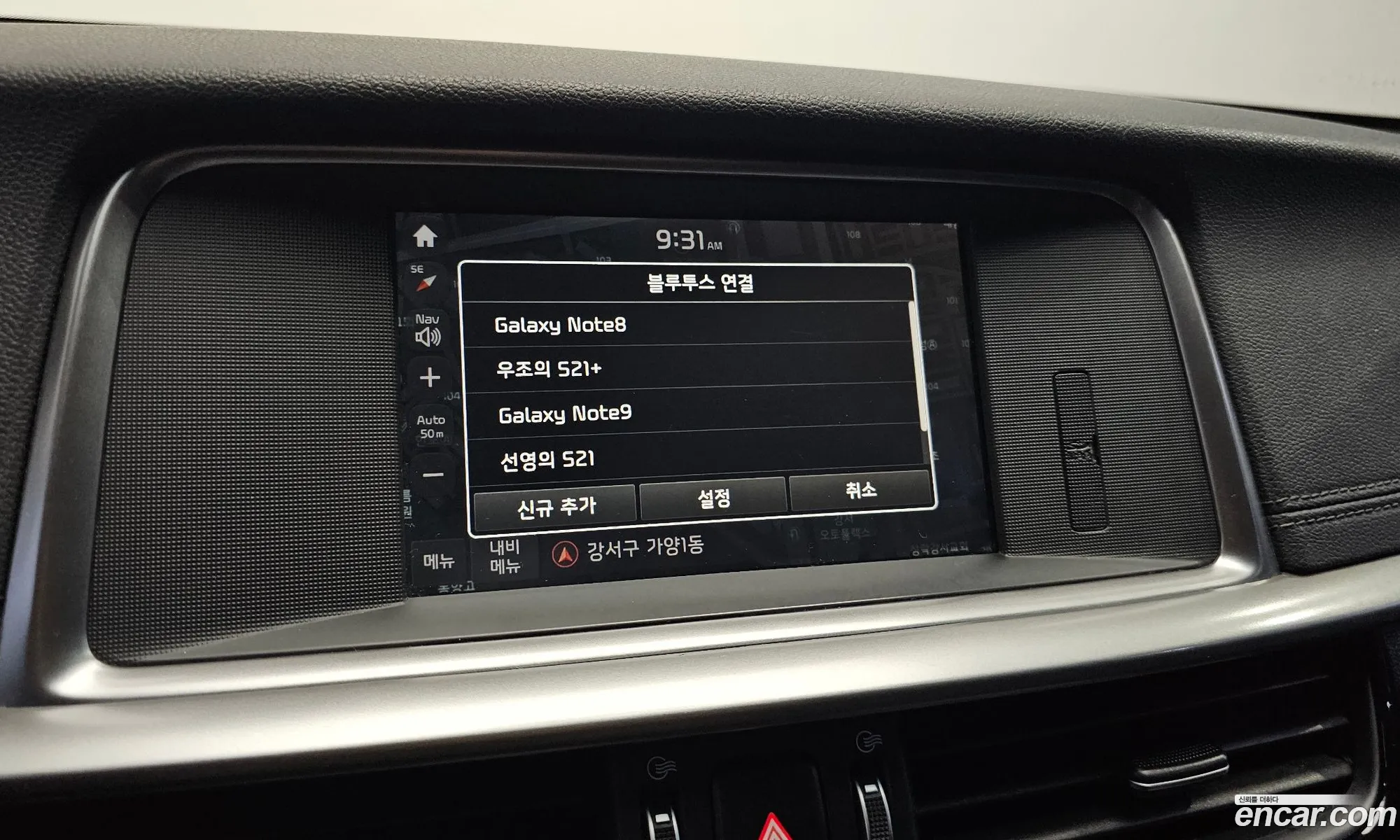 Kia K5 2018 — 16