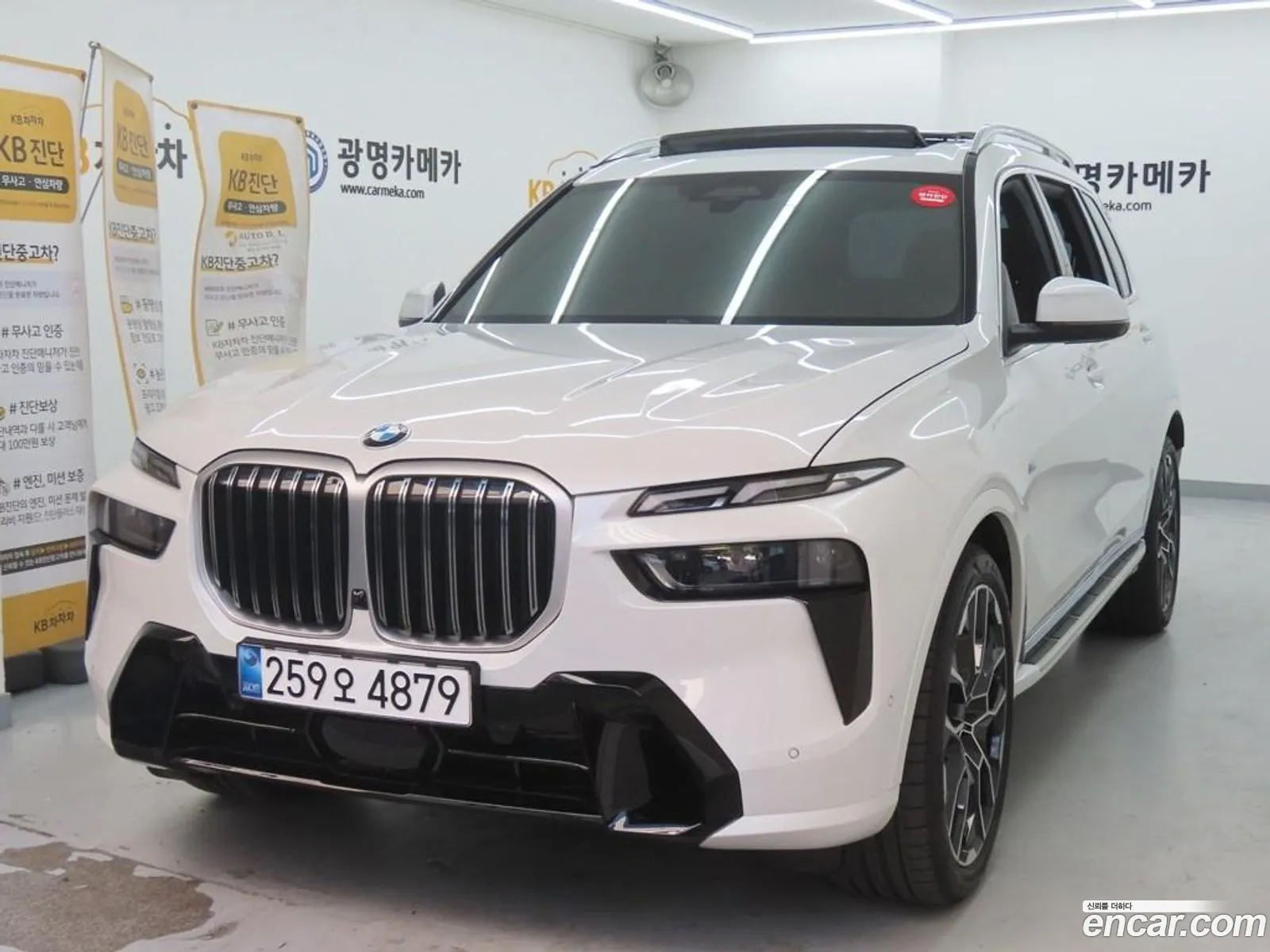 BMW X7 2025 — 20