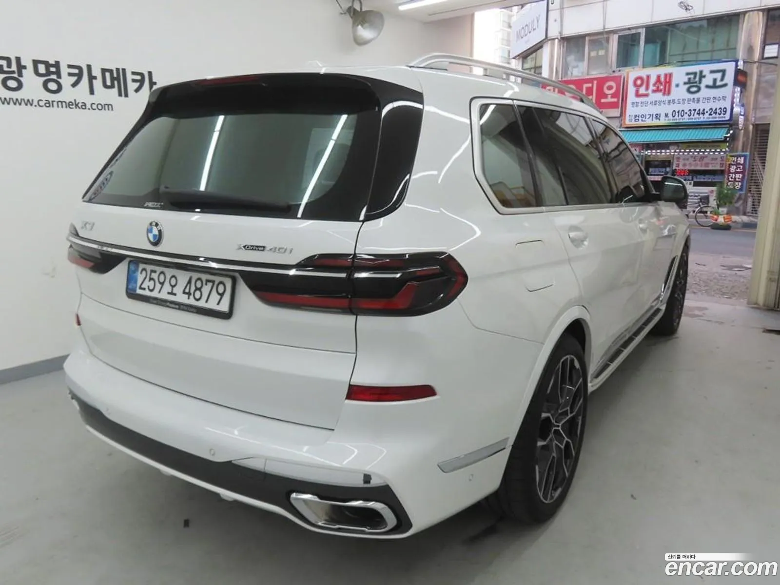 BMW X7 2025 — 6