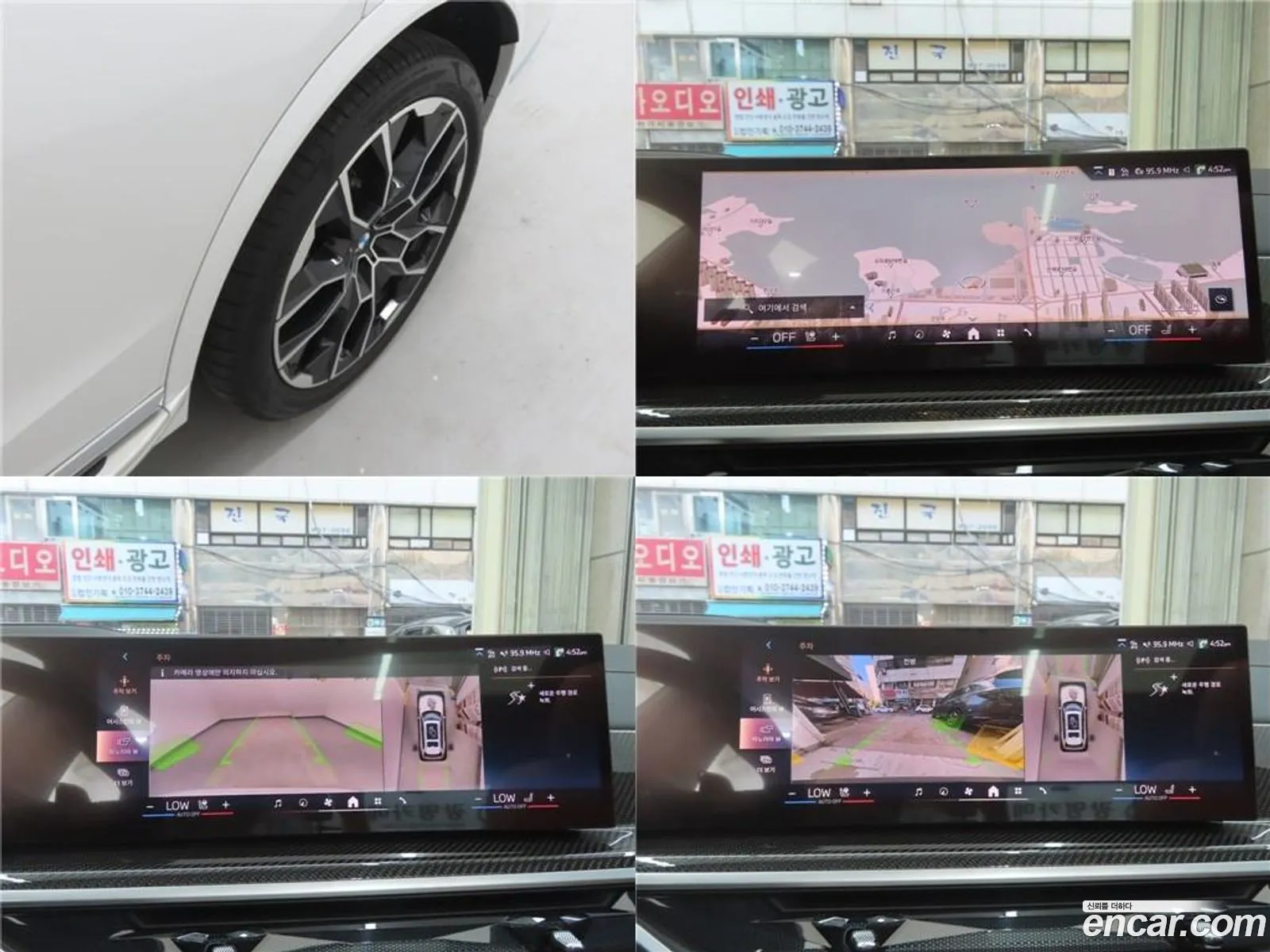 BMW X7 2025 — 18