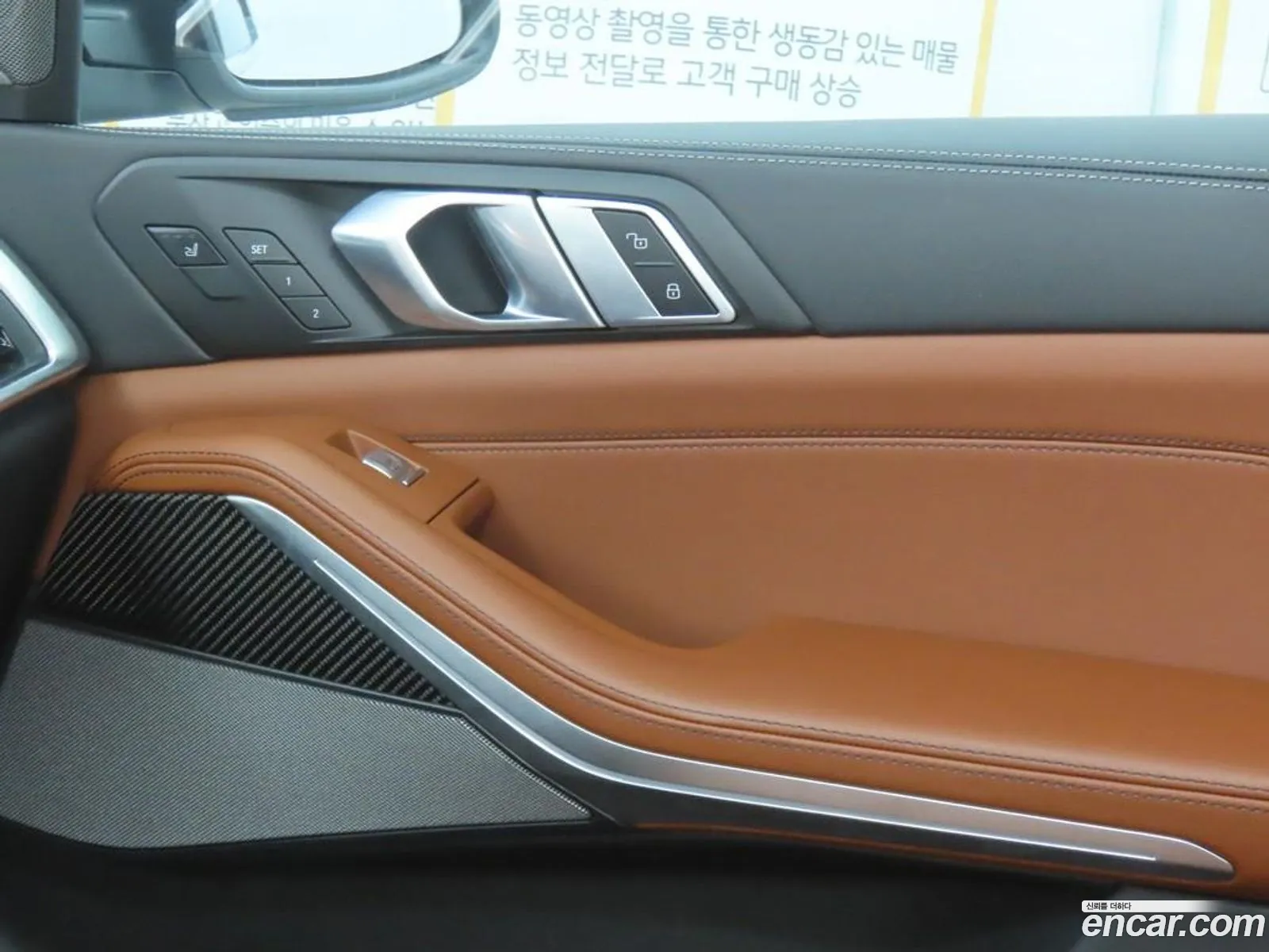 BMW X7 2025 — 13