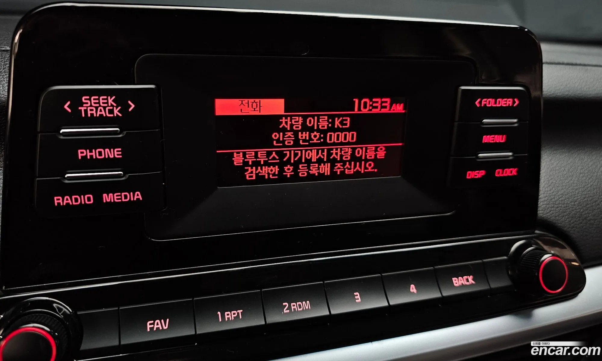 Kia K3 2023 — 4