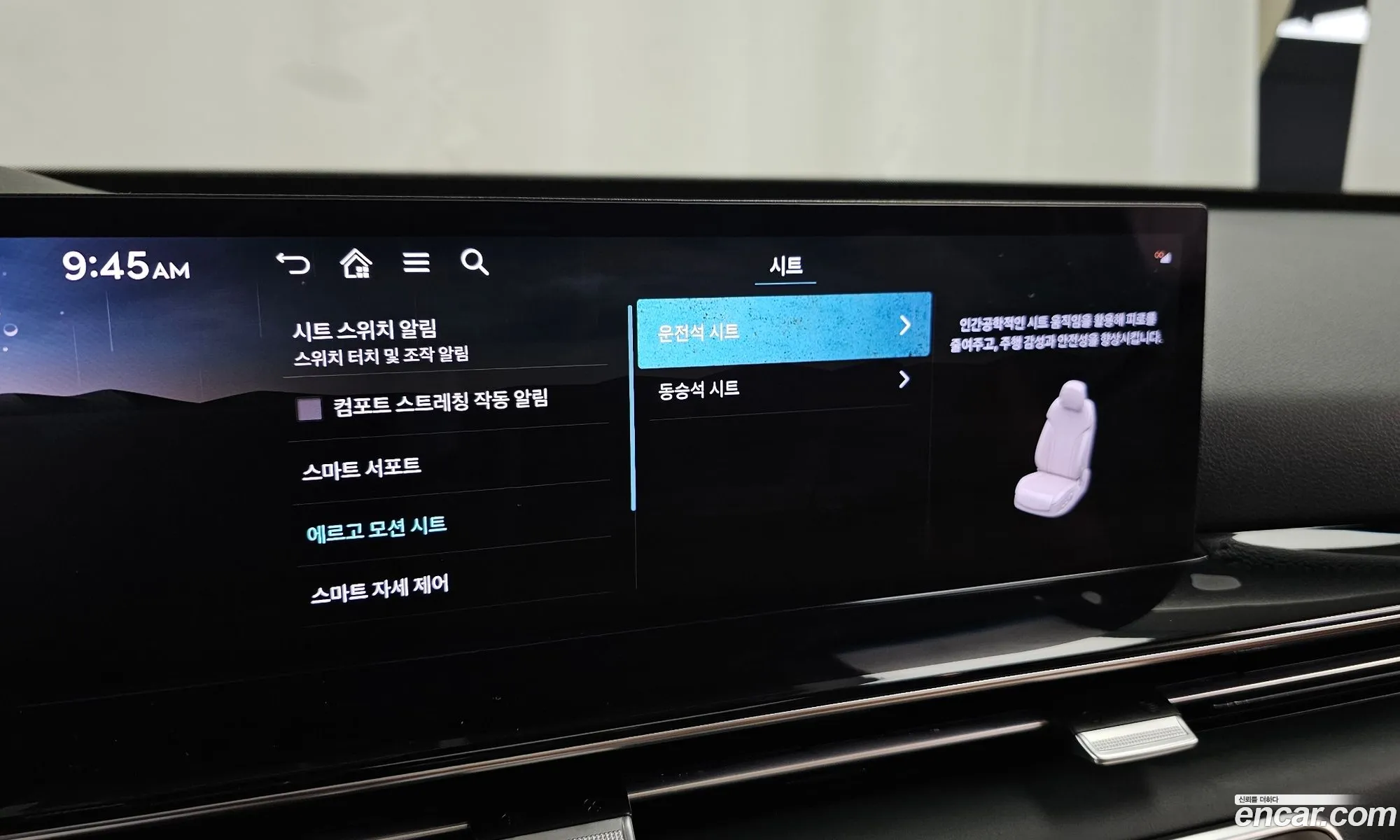 Genesis GV80 2023 — 22