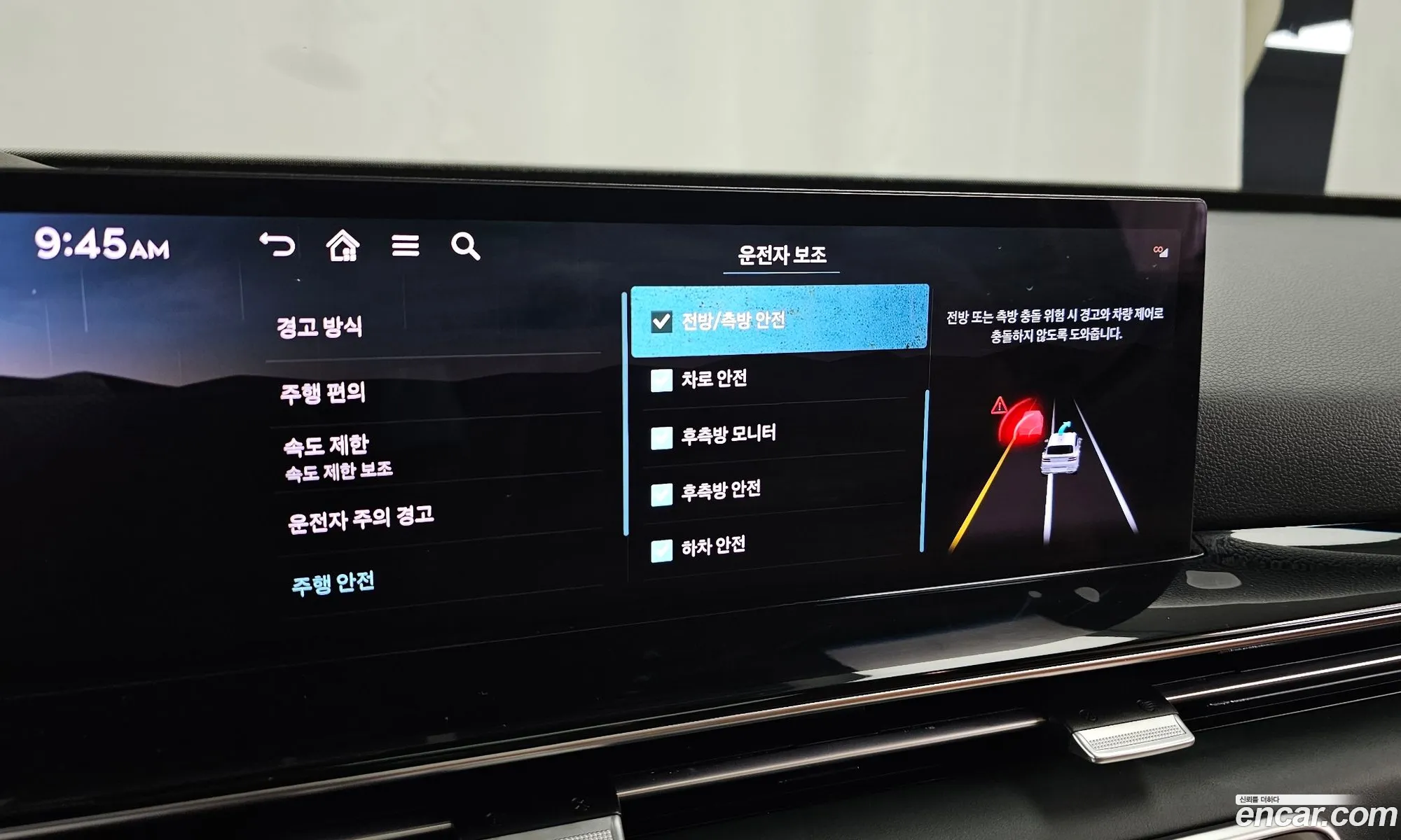 Genesis GV80 2023 — 13