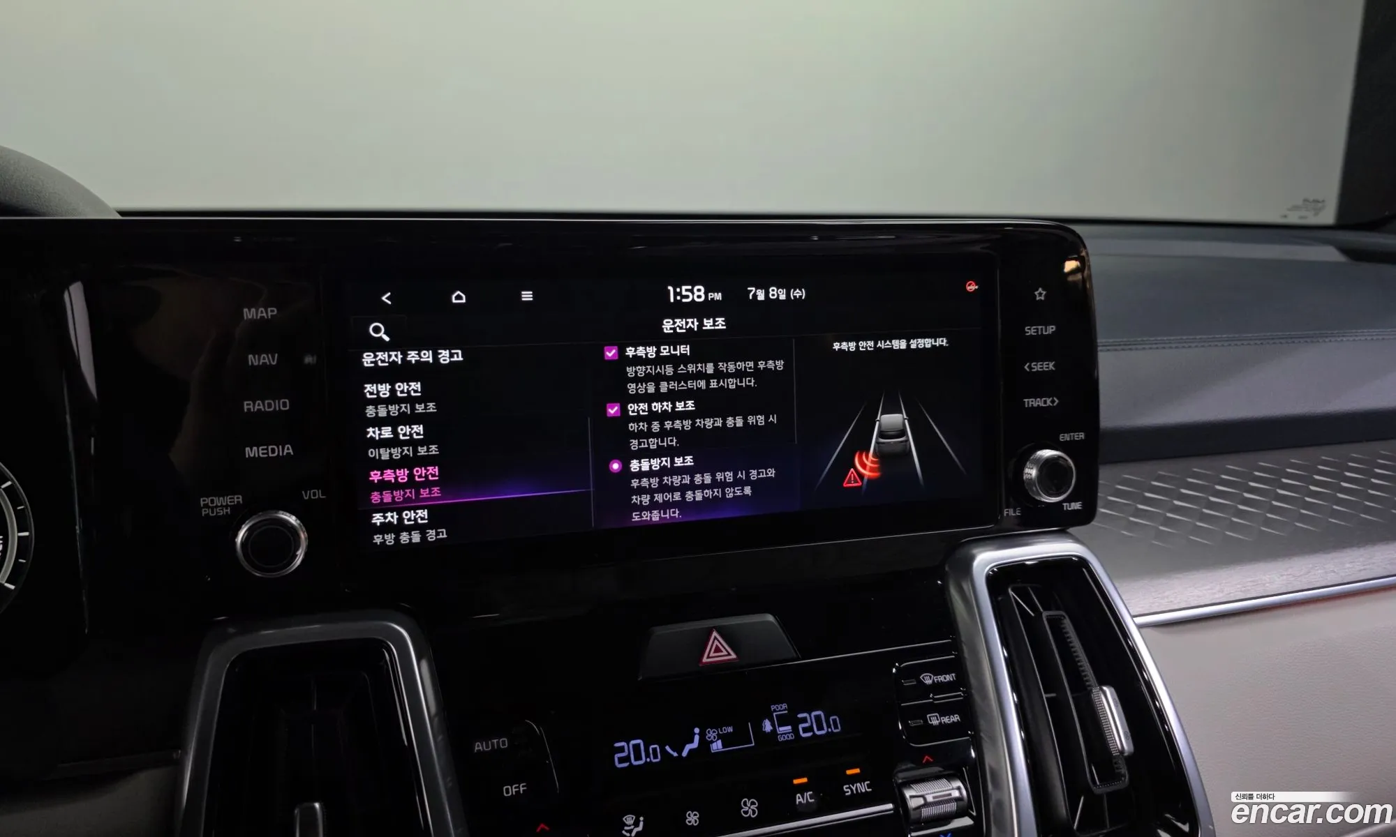 Kia Sorento 2023 — 18