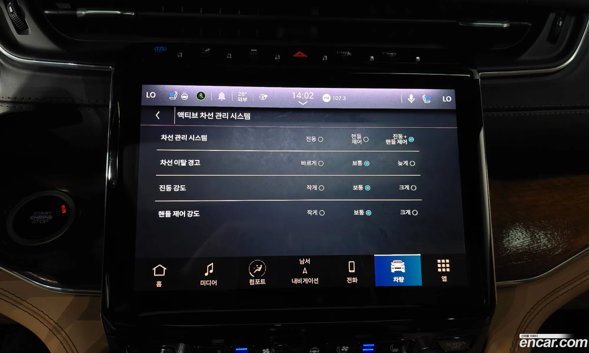 Jeep Grand Cherokee 2023 — 6
