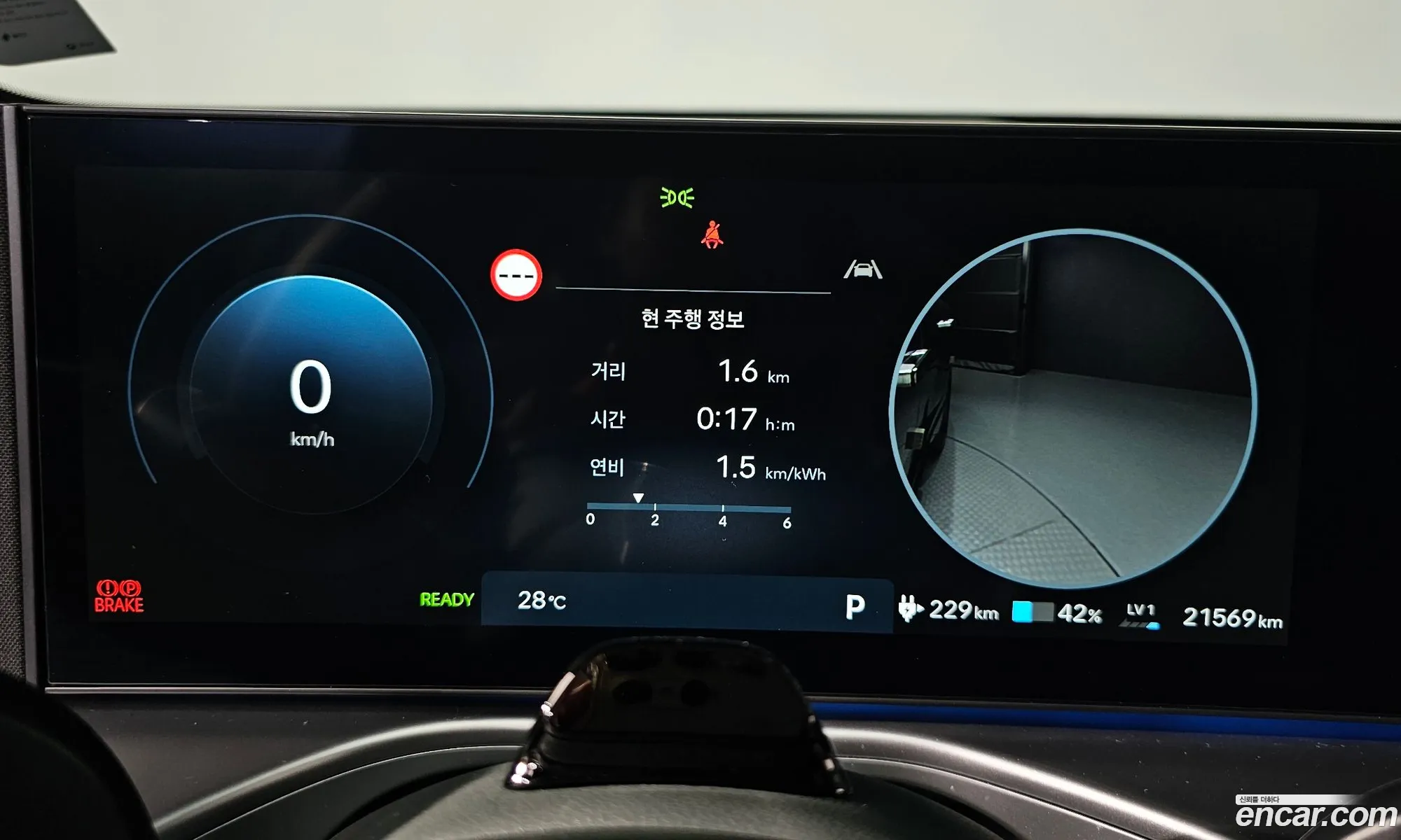Hyundai Ioniq 9