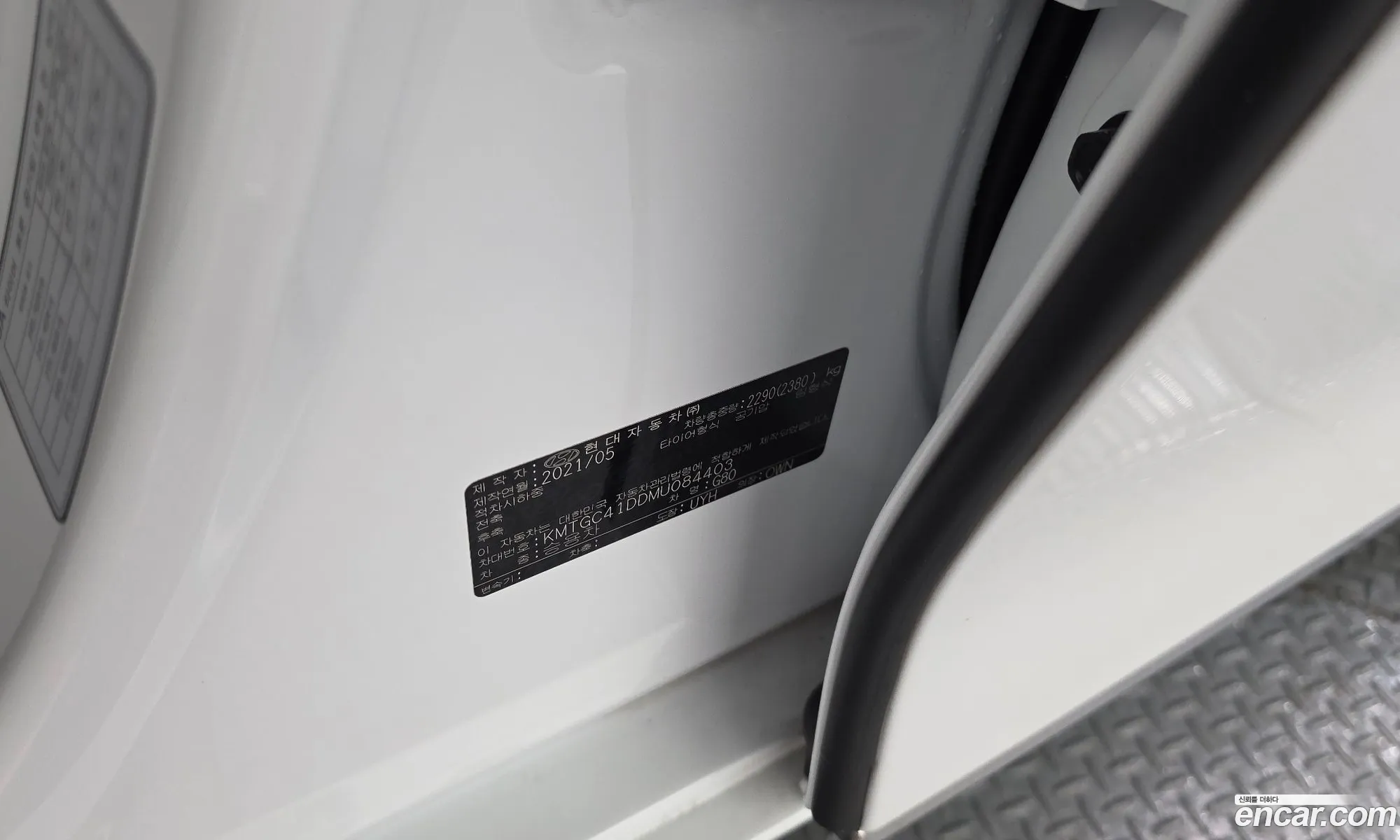 Genesis G80 2021 — 13