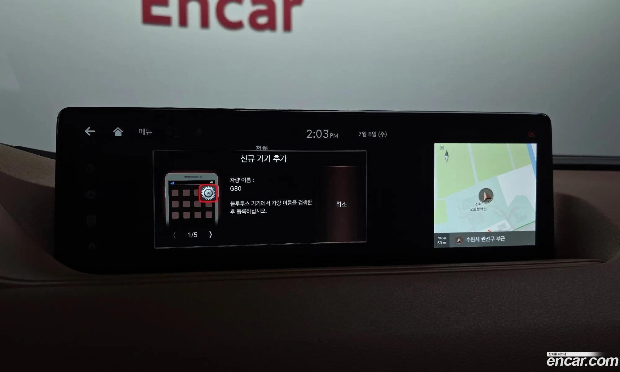 Genesis G80 2021 — 27