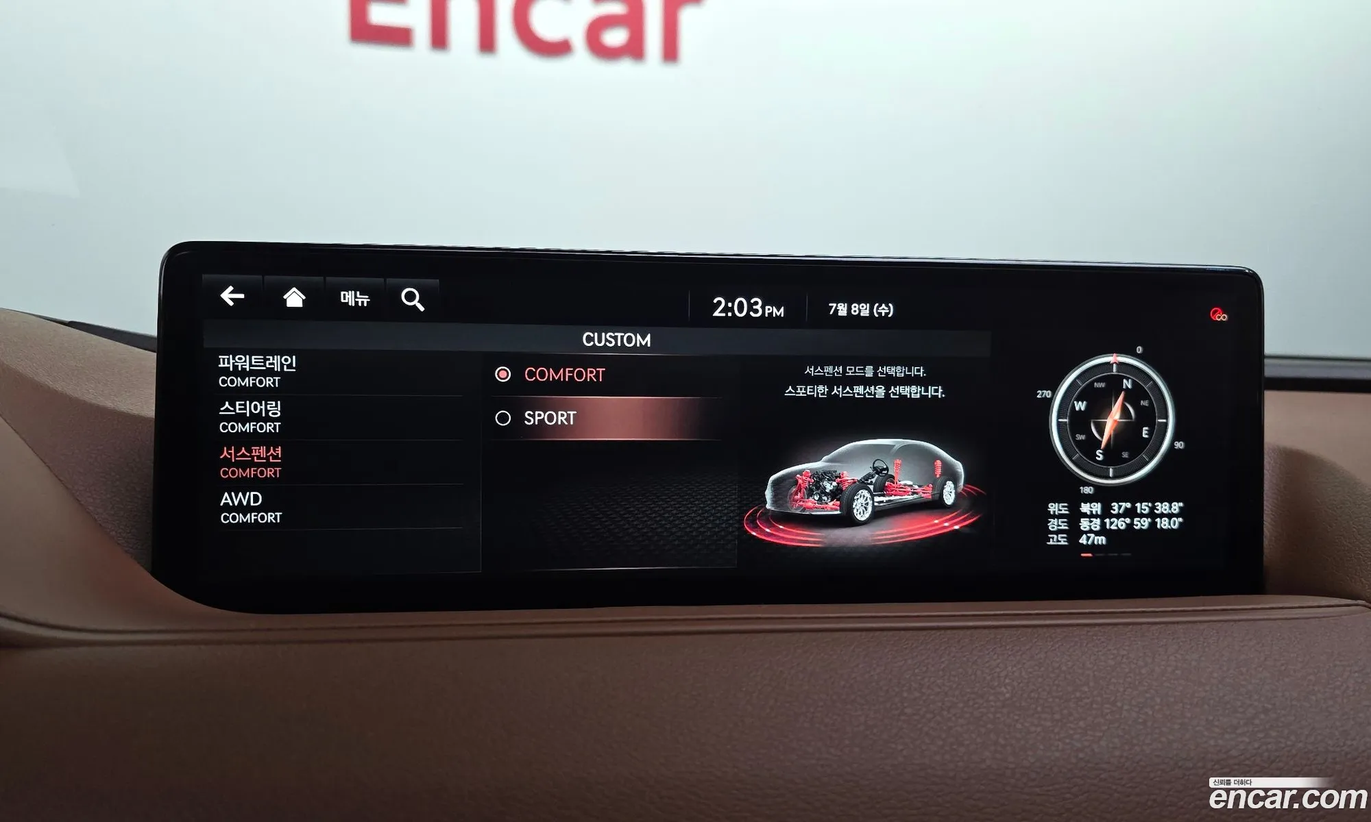Genesis G80 2021 — 5