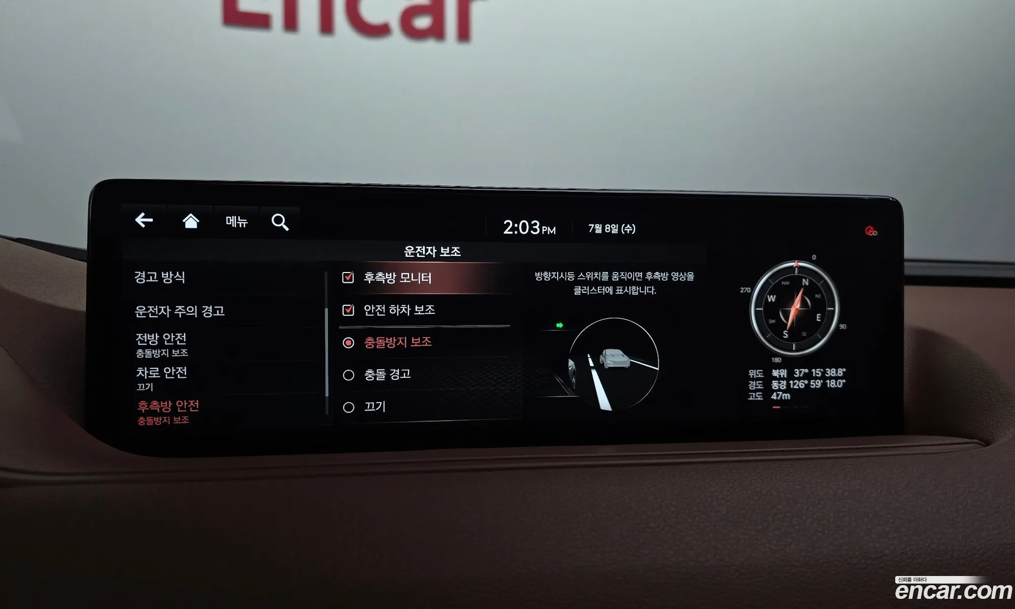 Genesis G80 2021 — 6