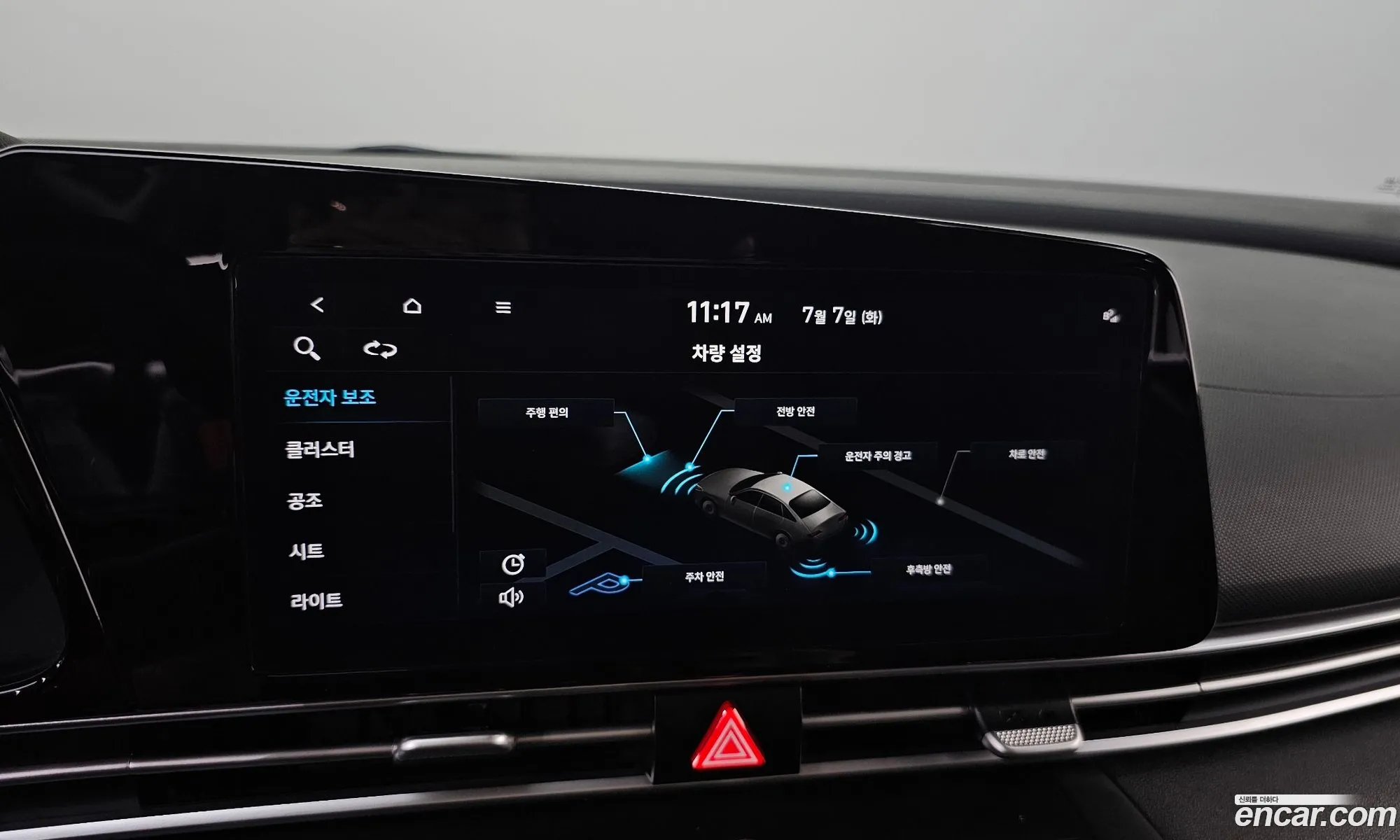 Hyundai Elantra 2022 — 12