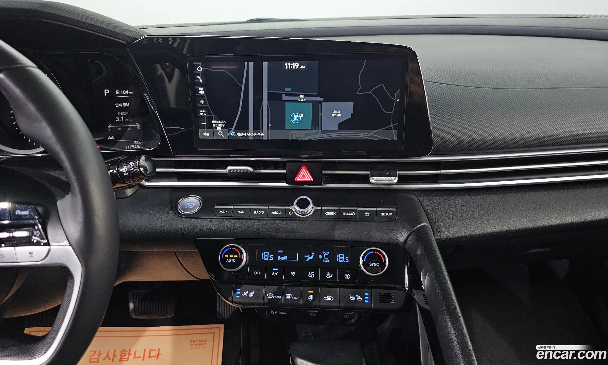 Hyundai Elantra 2022 — 7