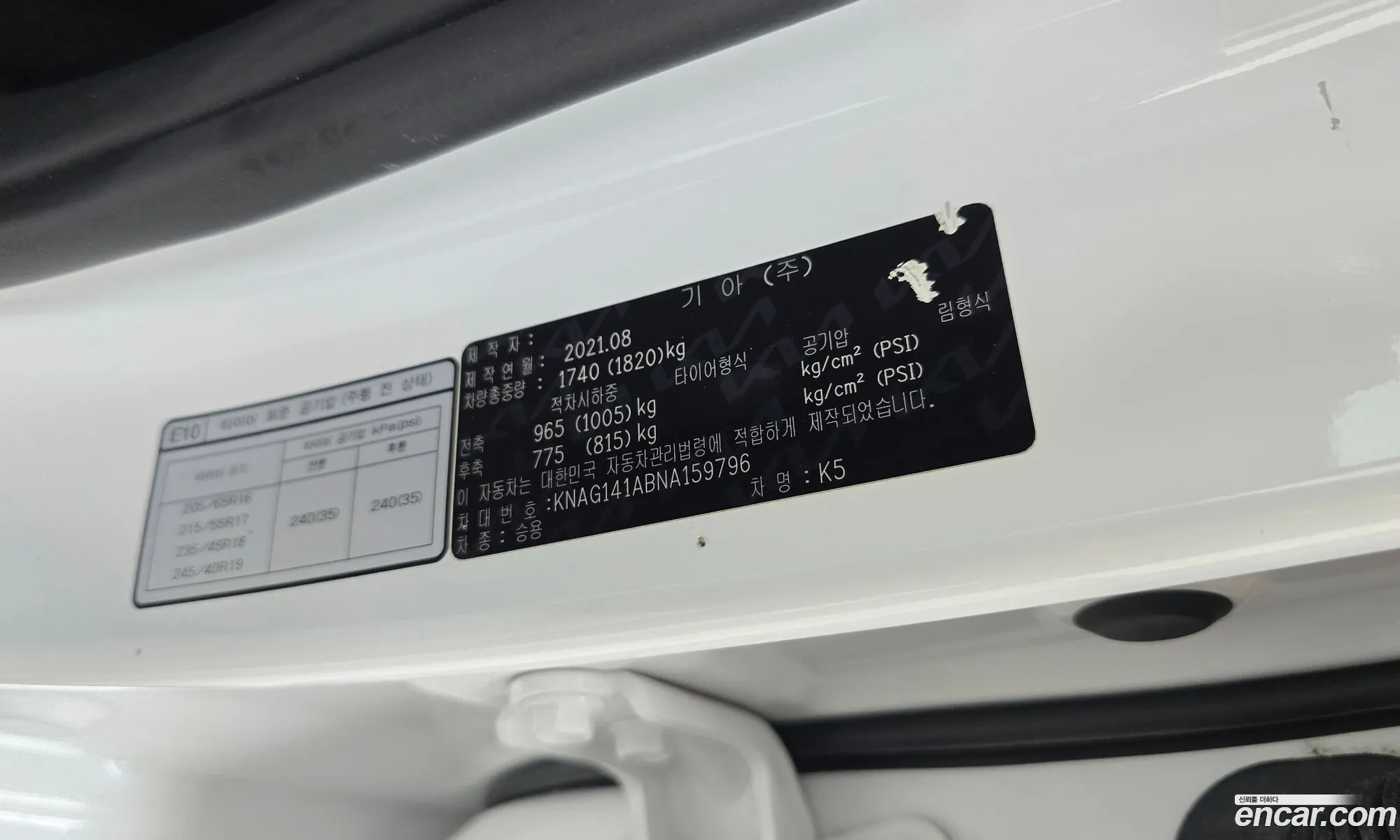 Kia K5 2021 — 29